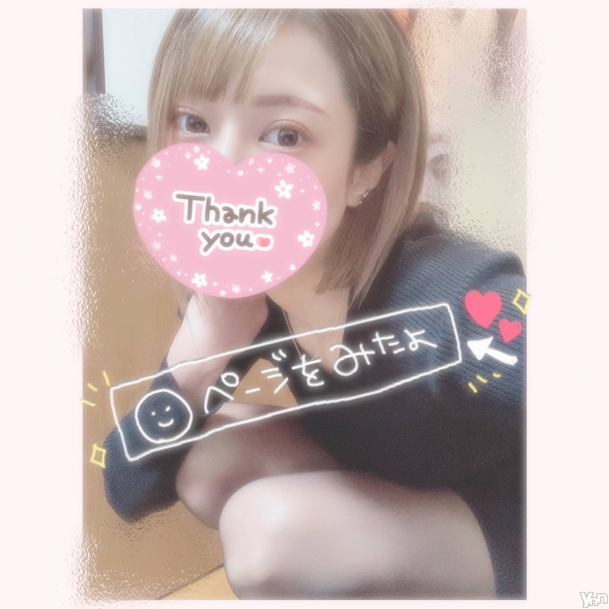 甲府デリヘル山梨デリヘル　絆　甲府店(ヤマナシデリヘル　キズナ　コウフテン)いお(27)の2022年4月9日写メブログ「に！」