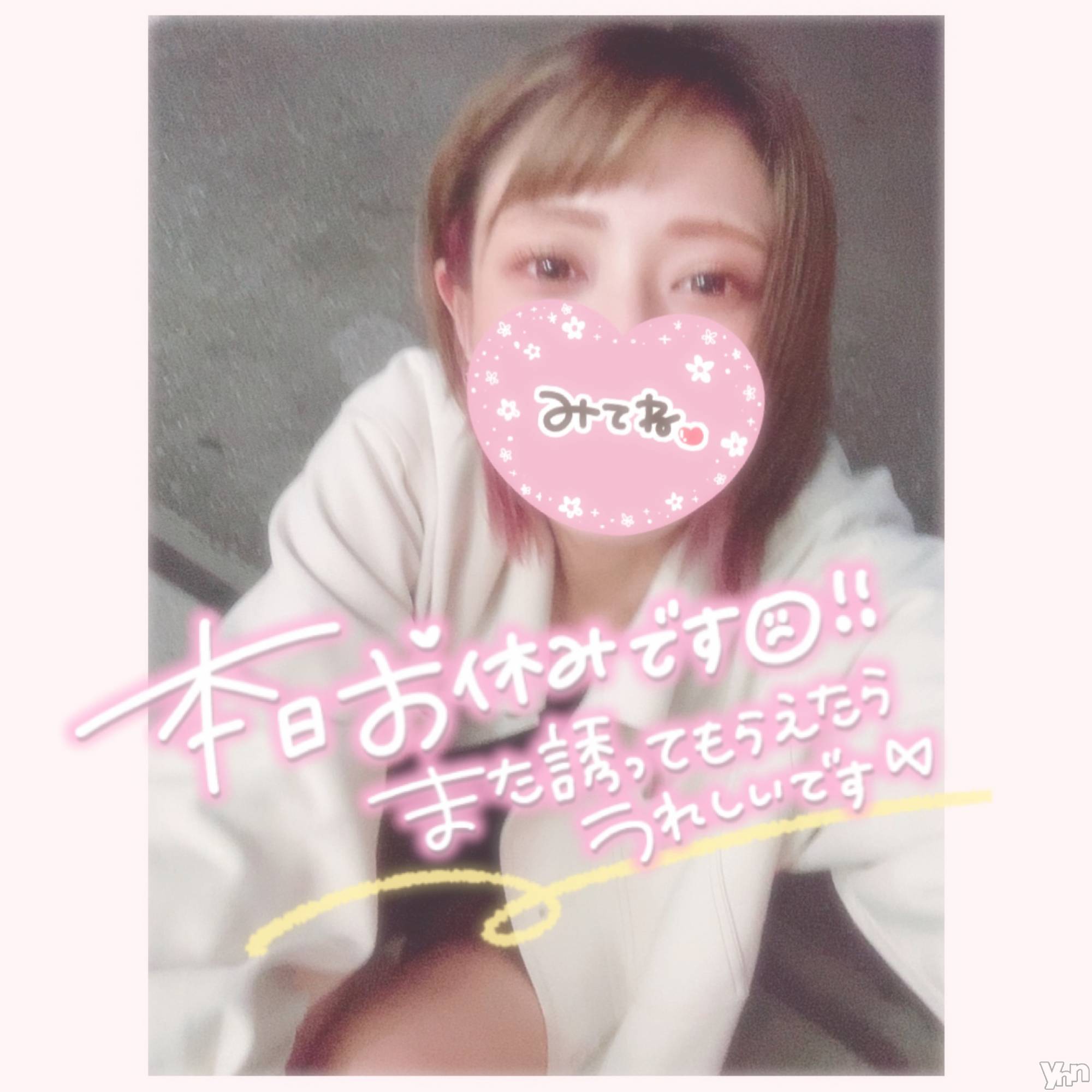 甲府デリヘル山梨デリヘル　絆　甲府店(ヤマナシデリヘル　キズナ　コウフテン)いお(27)の2022年5月11日写メブログ「ごめーん」