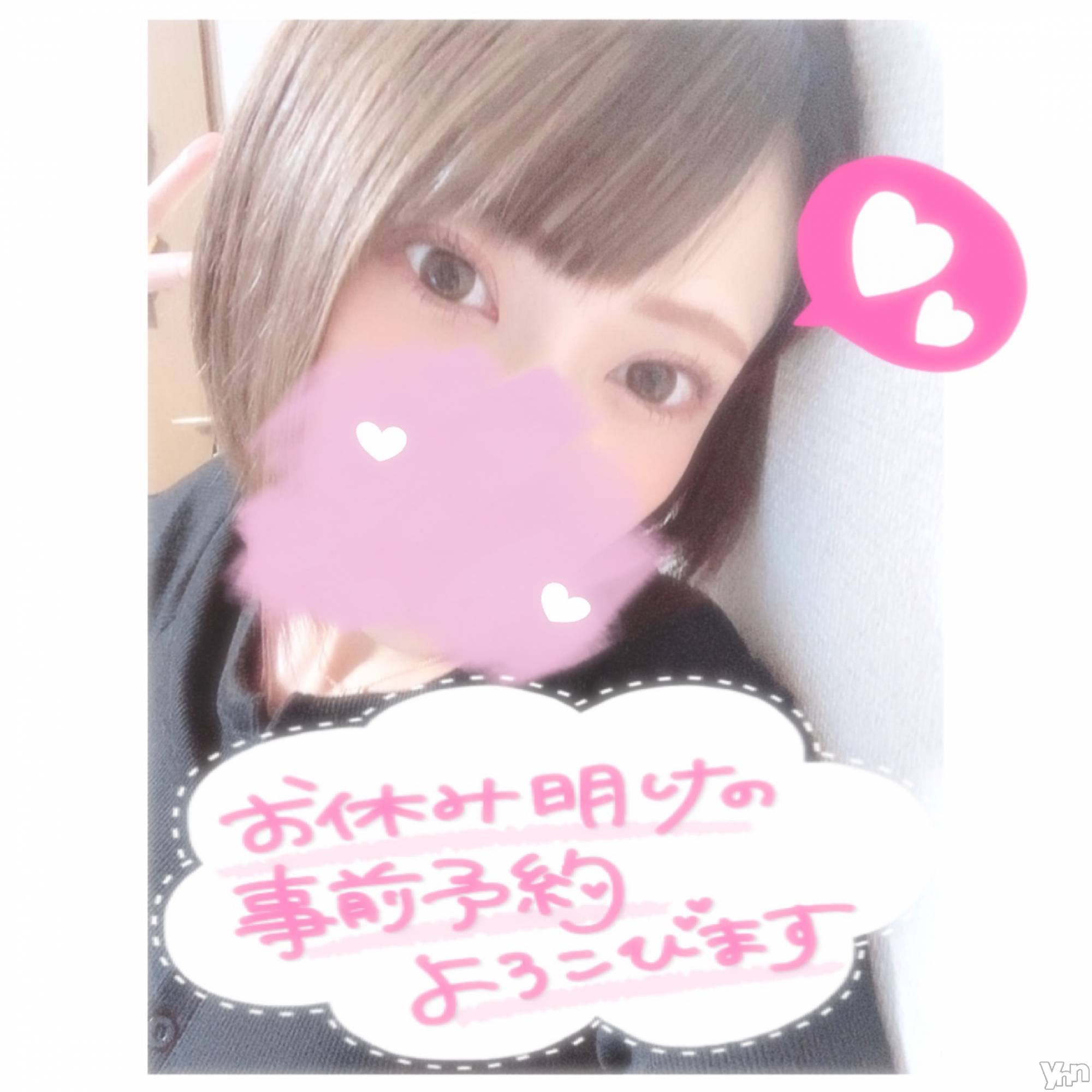 甲府デリヘル山梨デリヘル　絆　甲府店(ヤマナシデリヘル　キズナ　コウフテン)いお(27)の2022年6月10日写メブログ「ハロー！」