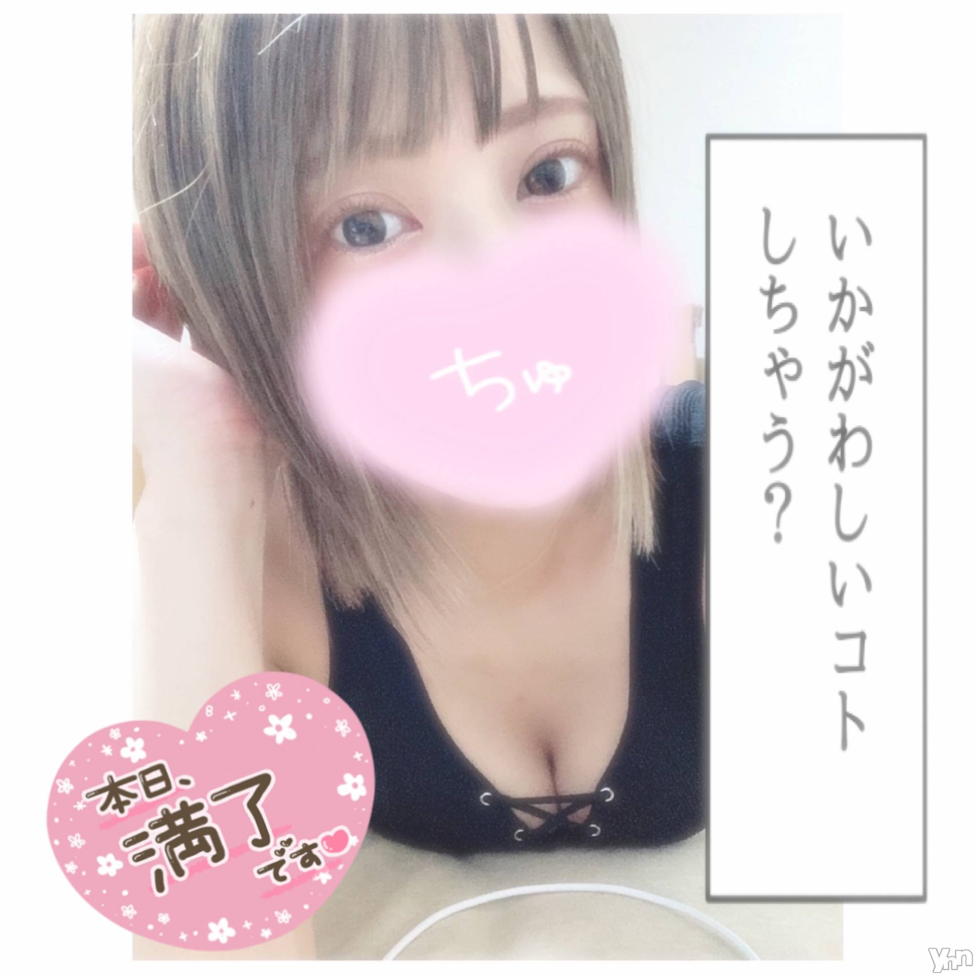 甲府デリヘル山梨デリヘル　絆　甲府店(ヤマナシデリヘル　キズナ　コウフテン)いお(27)の2022年6月18日写メブログ「向かてる」