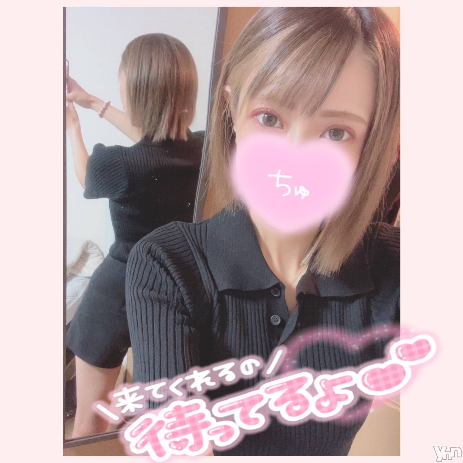 甲府デリヘル山梨デリヘル　絆　甲府店(ヤマナシデリヘル　キズナ　コウフテン)いお(27)の2022年7月14日写メブログ「やな天気」