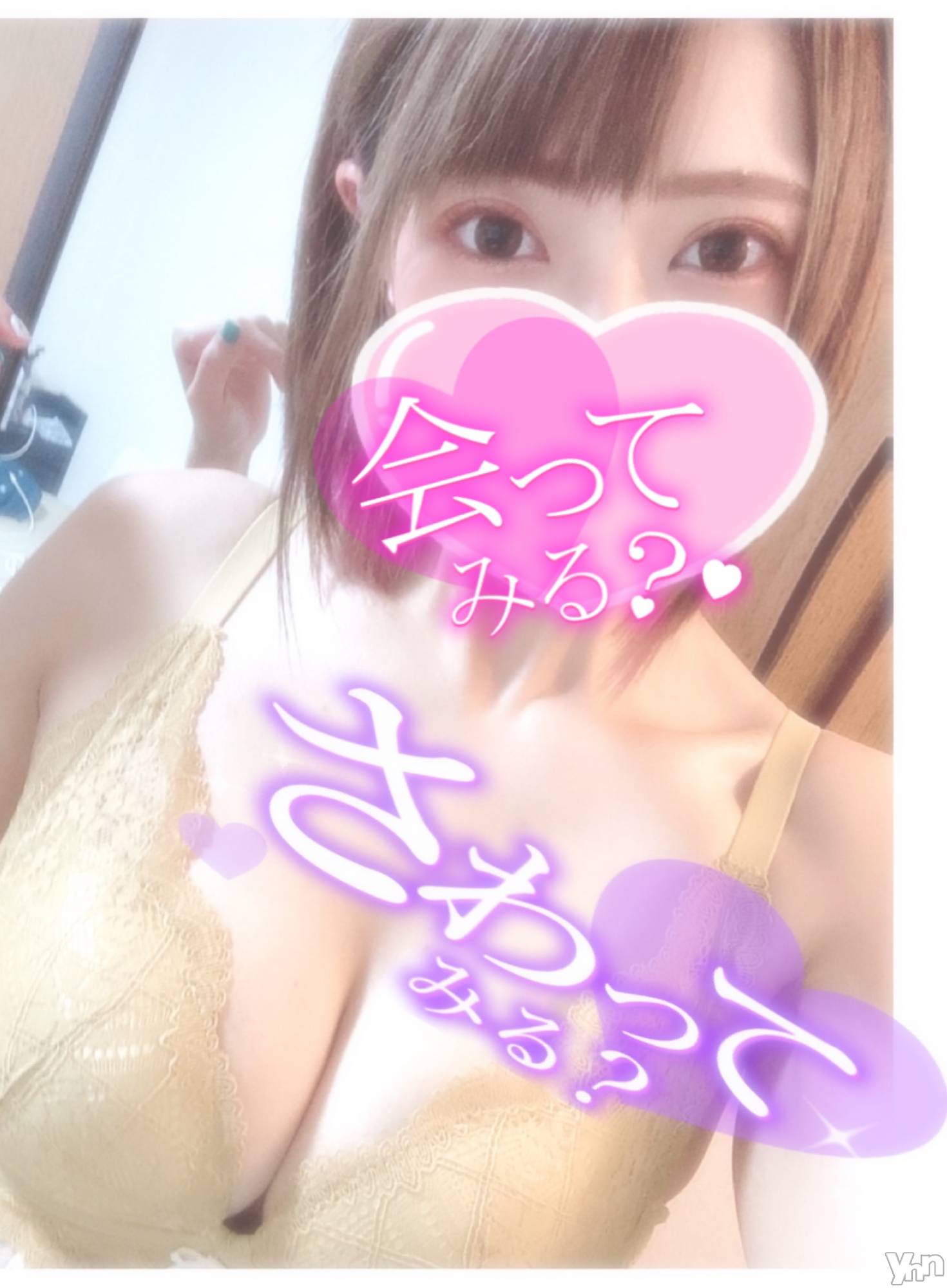 甲府デリヘル山梨デリヘル　絆　甲府店(ヤマナシデリヘル　キズナ　コウフテン)いお(27)の2022年7月15日写メブログ「さぁっ！！」