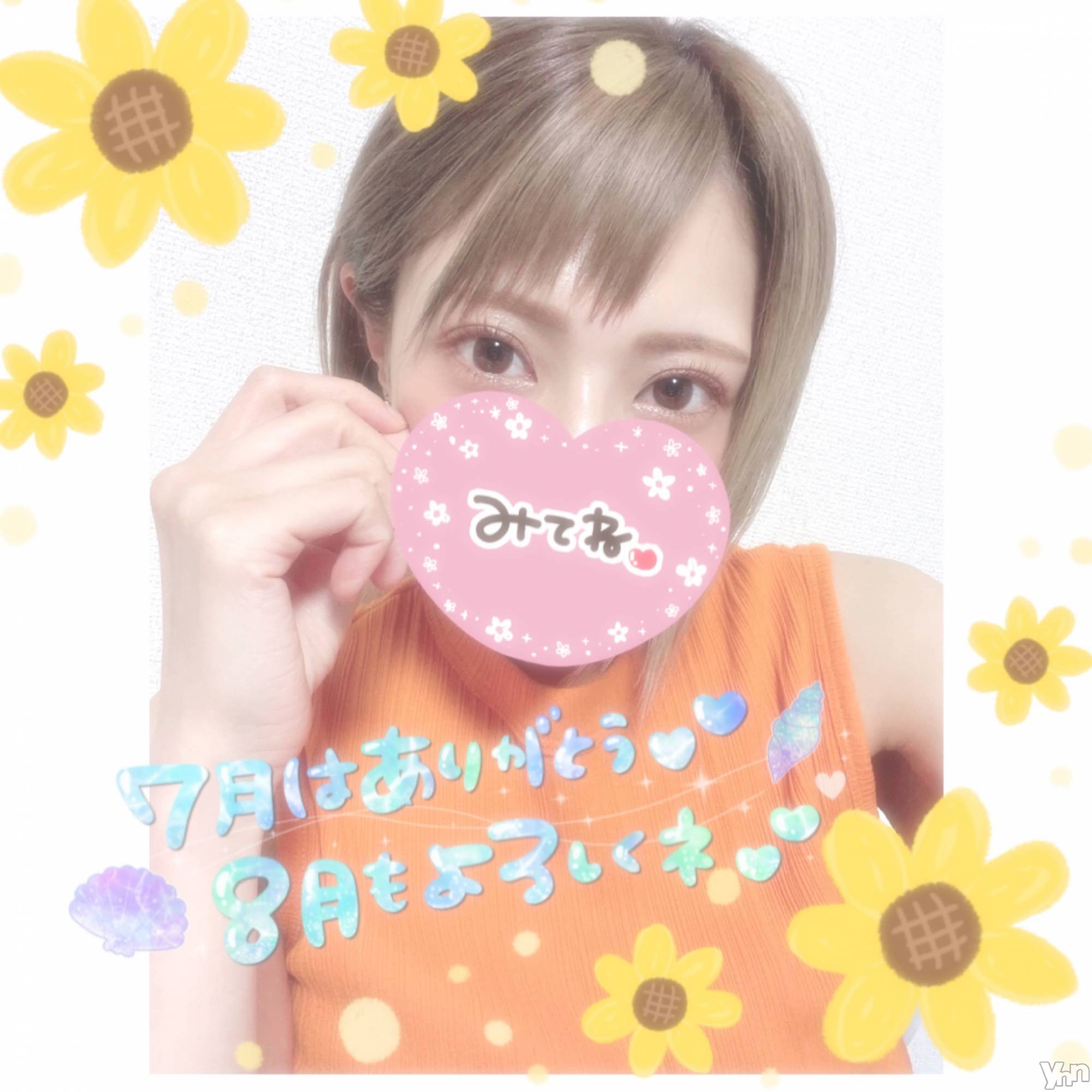 甲府デリヘル山梨デリヘル　絆　甲府店(ヤマナシデリヘル　キズナ　コウフテン)いお(27)の2022年8月4日写メブログ「オキニトーク」