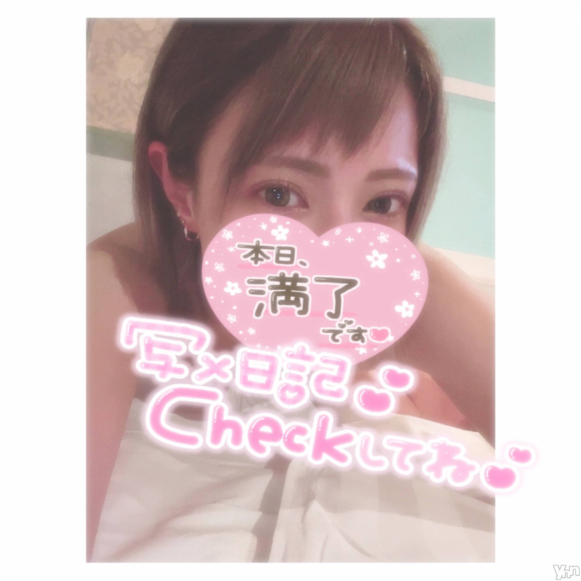 甲府デリヘル山梨デリヘル　絆　甲府店(ヤマナシデリヘル　キズナ　コウフテン)いお(27)の2022年8月15日写メブログ「嬉しい」