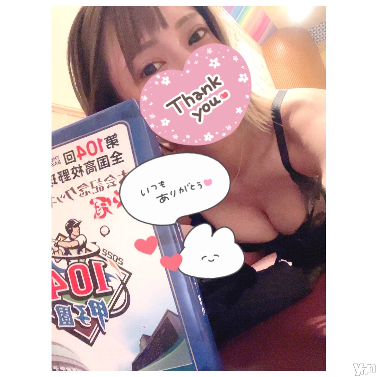 甲府デリヘル山梨デリヘル　絆　甲府店(ヤマナシデリヘル　キズナ　コウフテン)いお(27)の2022年9月4日写メブログ「約束通り、、」