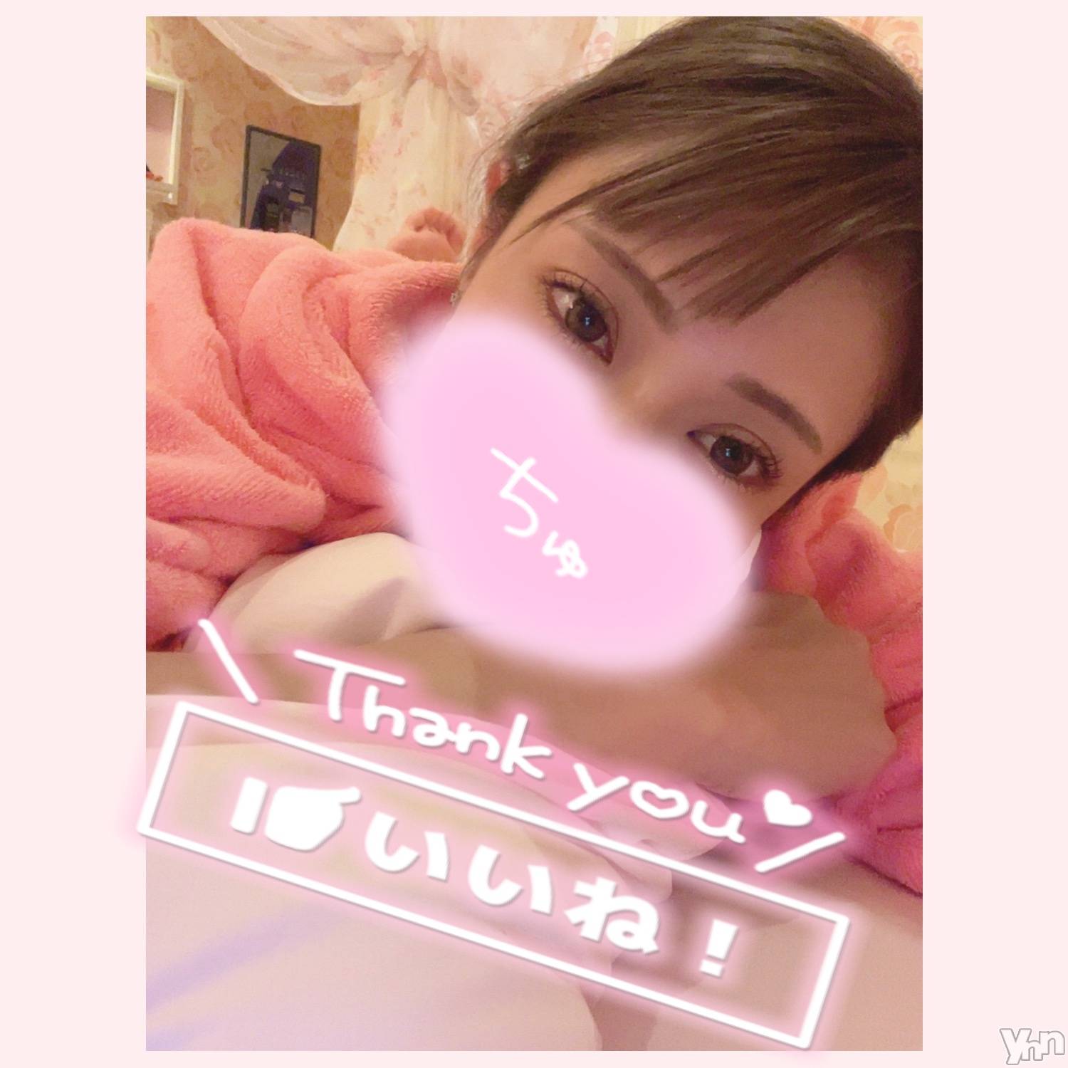 甲府デリヘル山梨デリヘル　絆　甲府店(ヤマナシデリヘル　キズナ　コウフテン)いお(27)の2022年9月11日写メブログ「変更！」