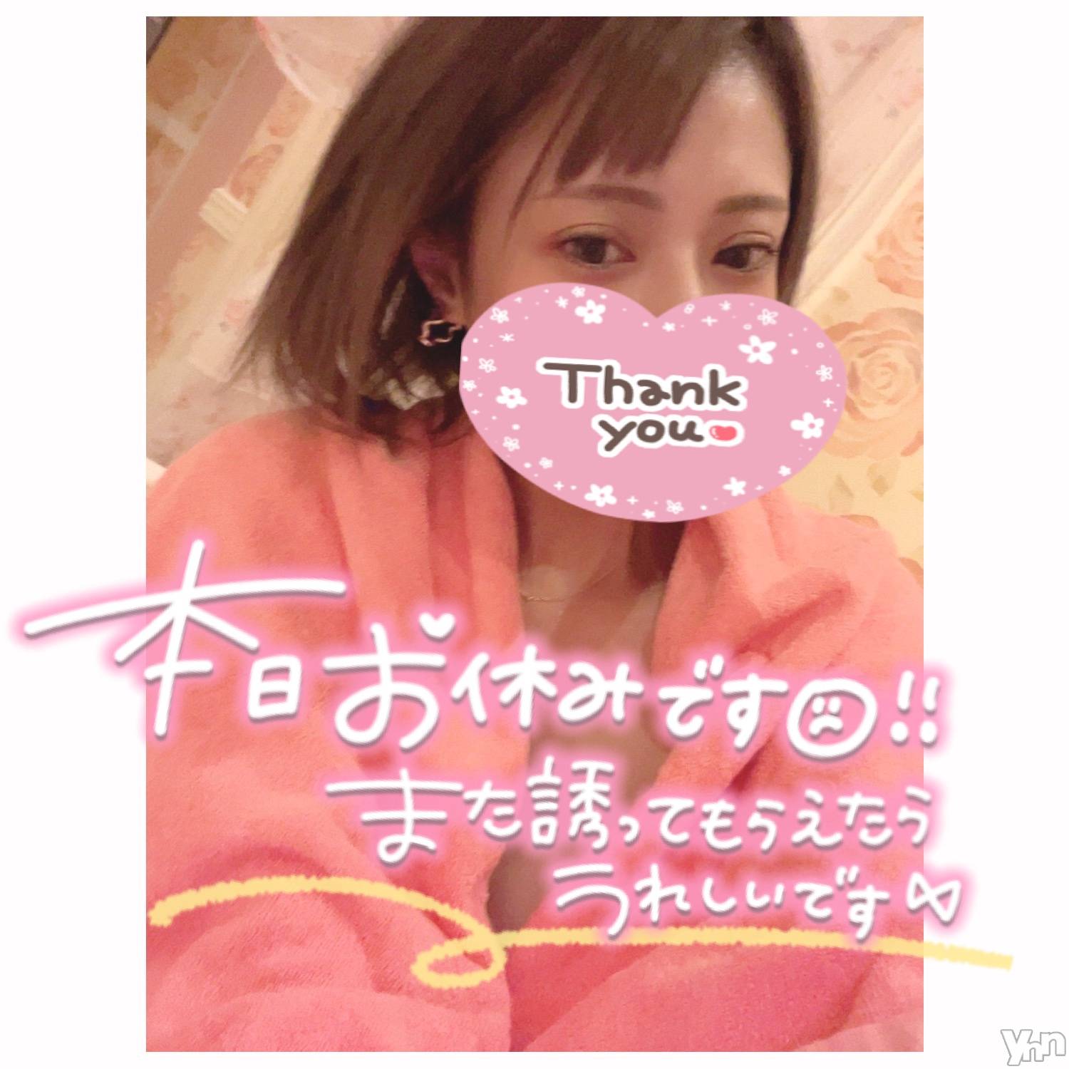 甲府デリヘル山梨デリヘル　絆　甲府店(ヤマナシデリヘル　キズナ　コウフテン)いお(27)の2022年9月15日写メブログ「お礼＆お知らせ」