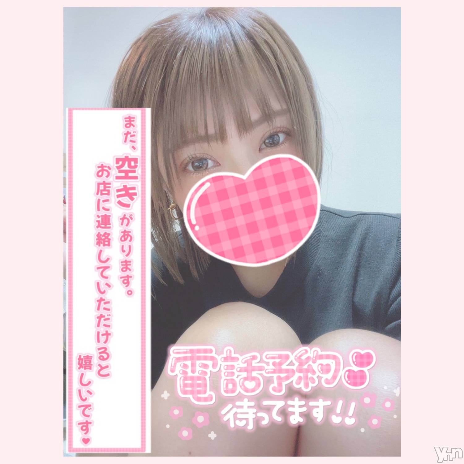 甲府デリヘル山梨デリヘル　絆　甲府店(ヤマナシデリヘル　キズナ　コウフテン)いお(27)の2022年9月25日写メブログ「おっと」