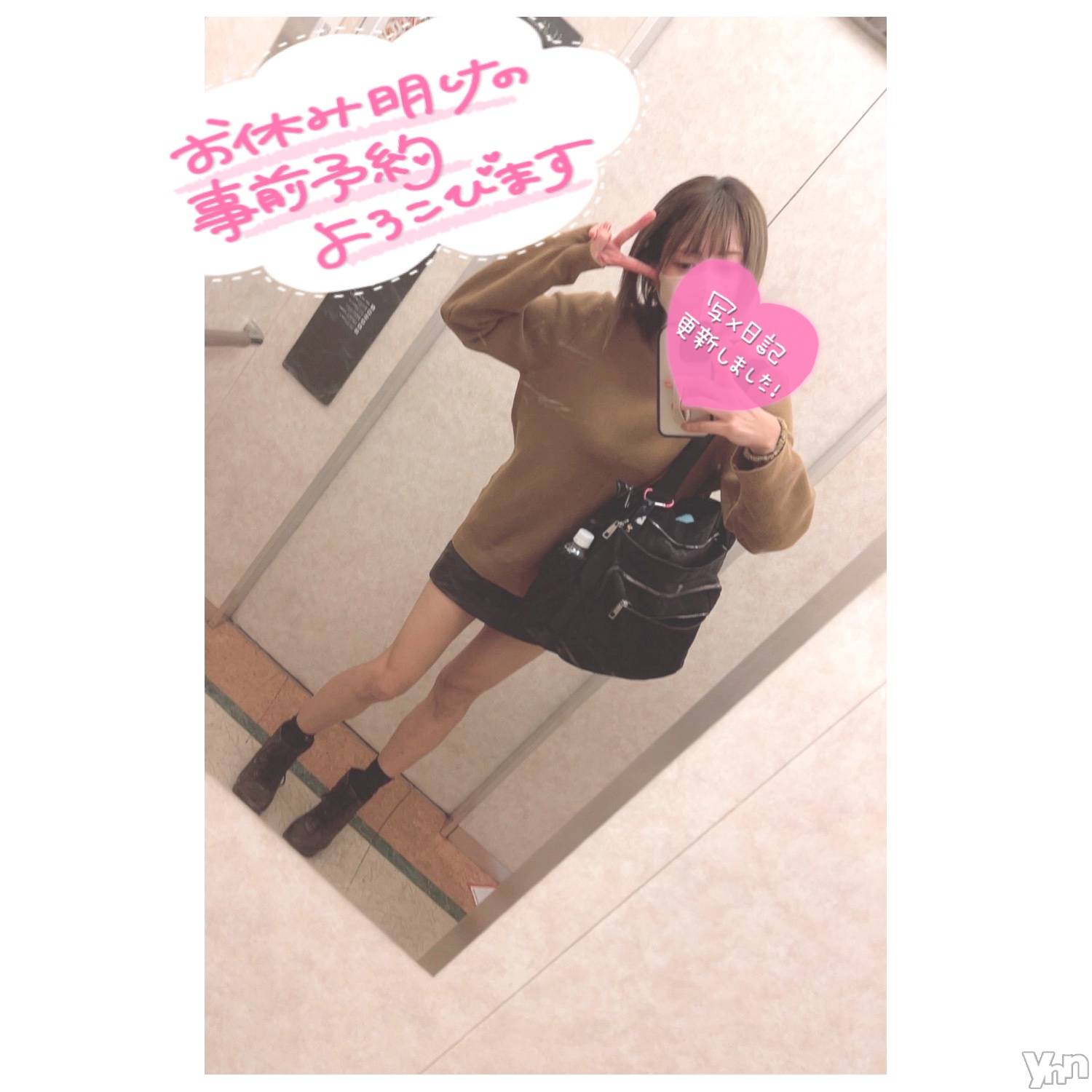 甲府デリヘル山梨デリヘル　絆　甲府店(ヤマナシデリヘル　キズナ　コウフテン)いお(27)の2022年10月15日写メブログ「明日から！」