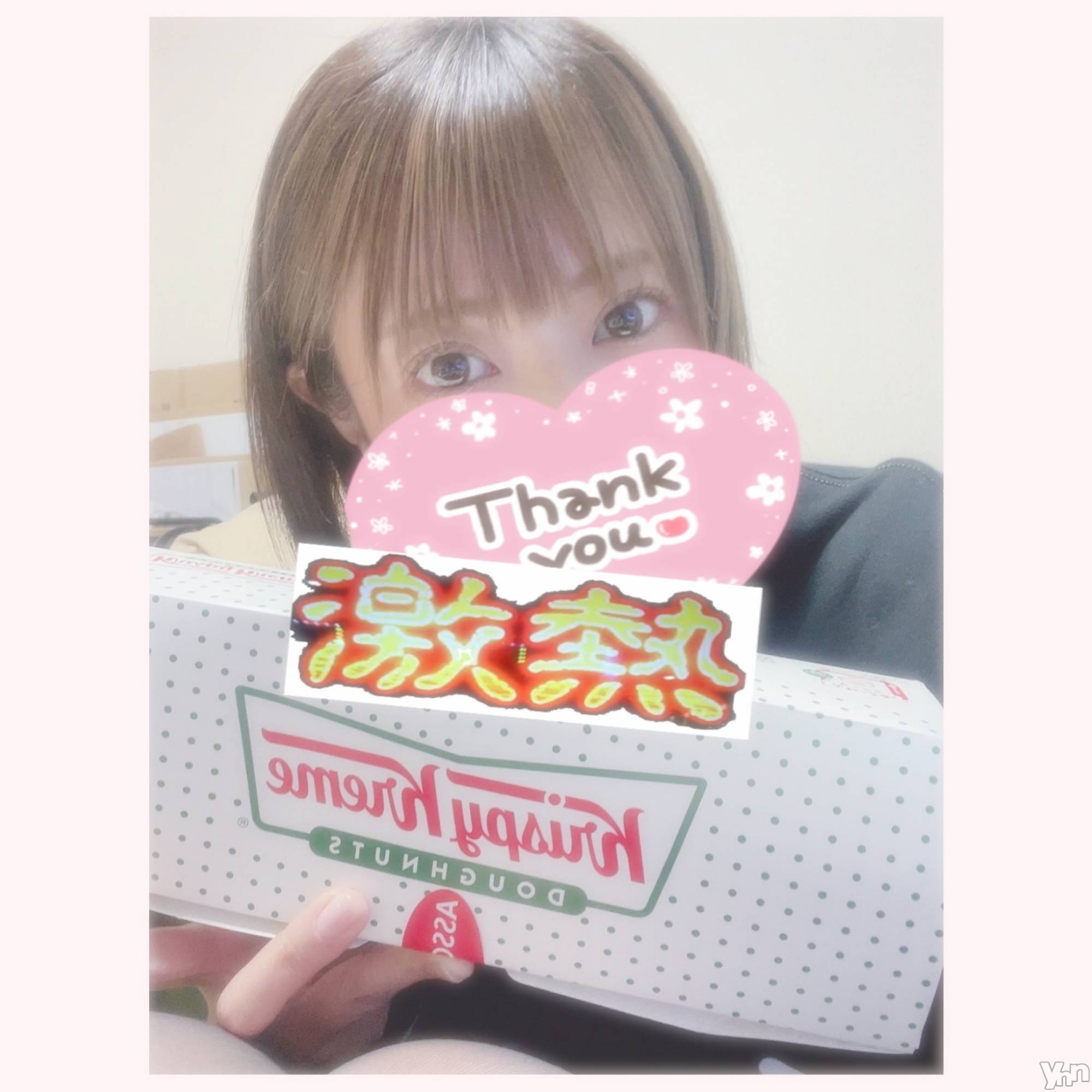 甲府デリヘル山梨デリヘル　絆　甲府店(ヤマナシデリヘル　キズナ　コウフテン)いお(27)の2022年11月14日写メブログ「すきなやーーつ」