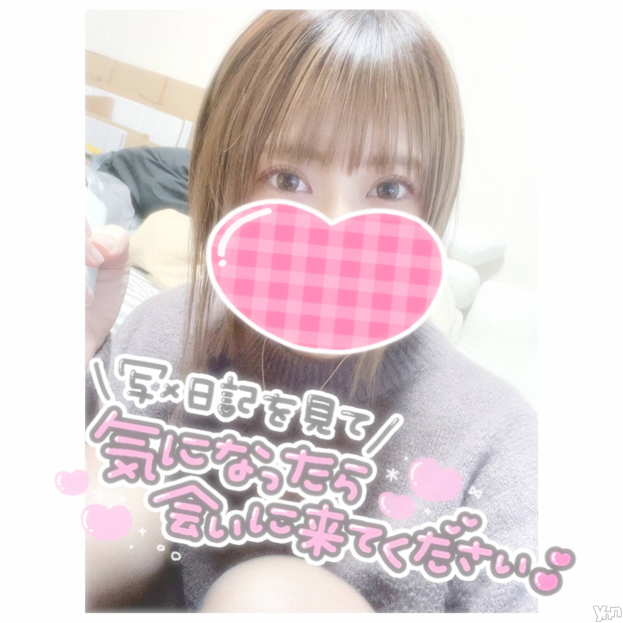 甲府デリヘル山梨デリヘル　絆　甲府店(ヤマナシデリヘル　キズナ　コウフテン)いお(27)の2022年11月16日写メブログ「あ！し！た！は！」