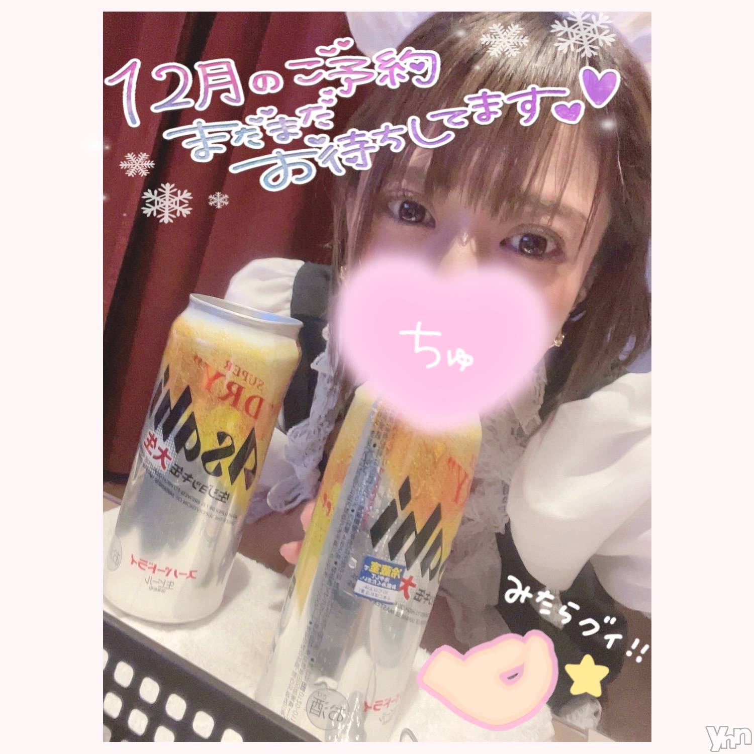 甲府デリヘル山梨デリヘル　絆　甲府店(ヤマナシデリヘル　キズナ　コウフテン)いお(27)の2022年12月4日写メブログ「出勤予定！！」