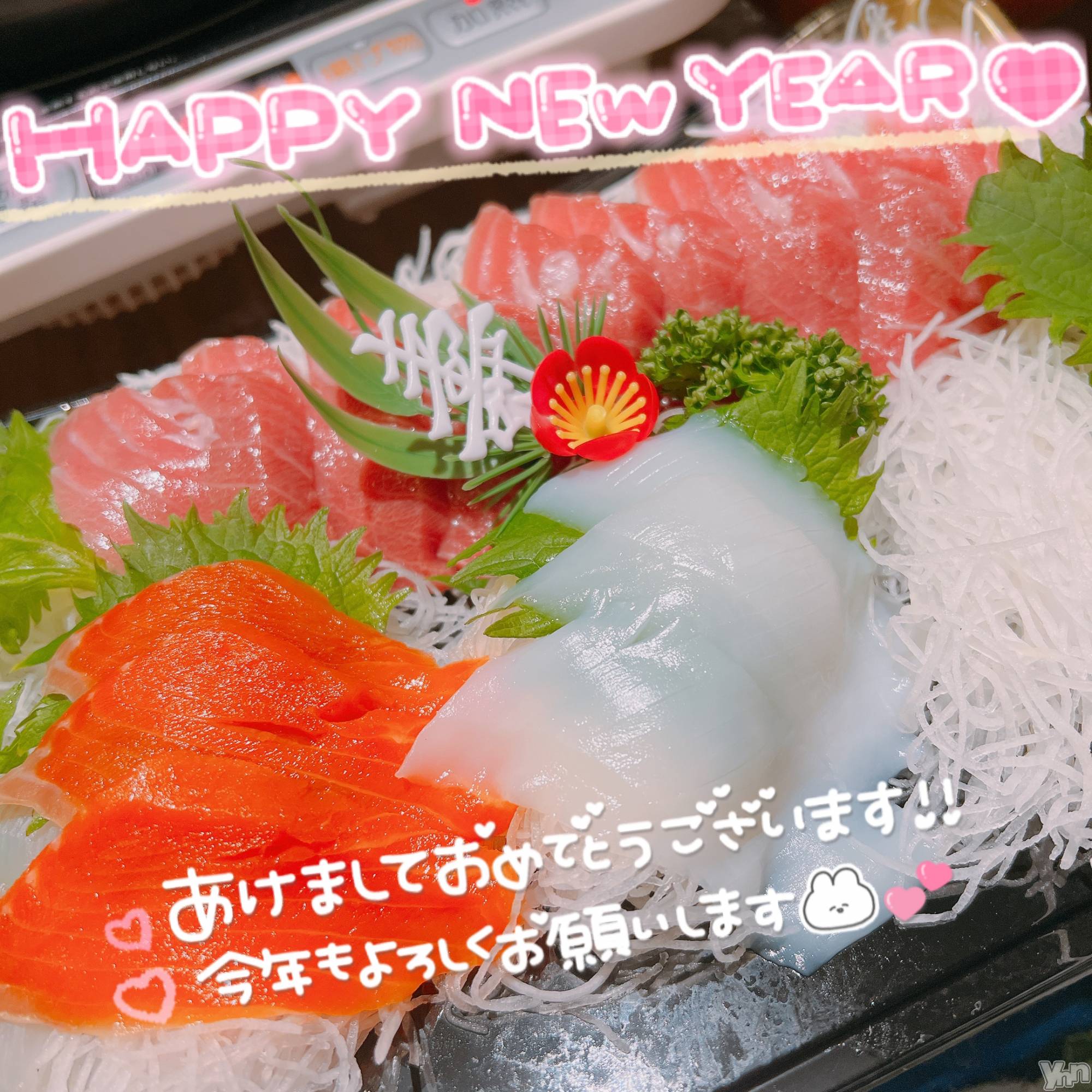 甲府デリヘル山梨デリヘル　絆　甲府店(ヤマナシデリヘル　キズナ　コウフテン)いお(27)の2023年1月1日写メブログ「2023！」