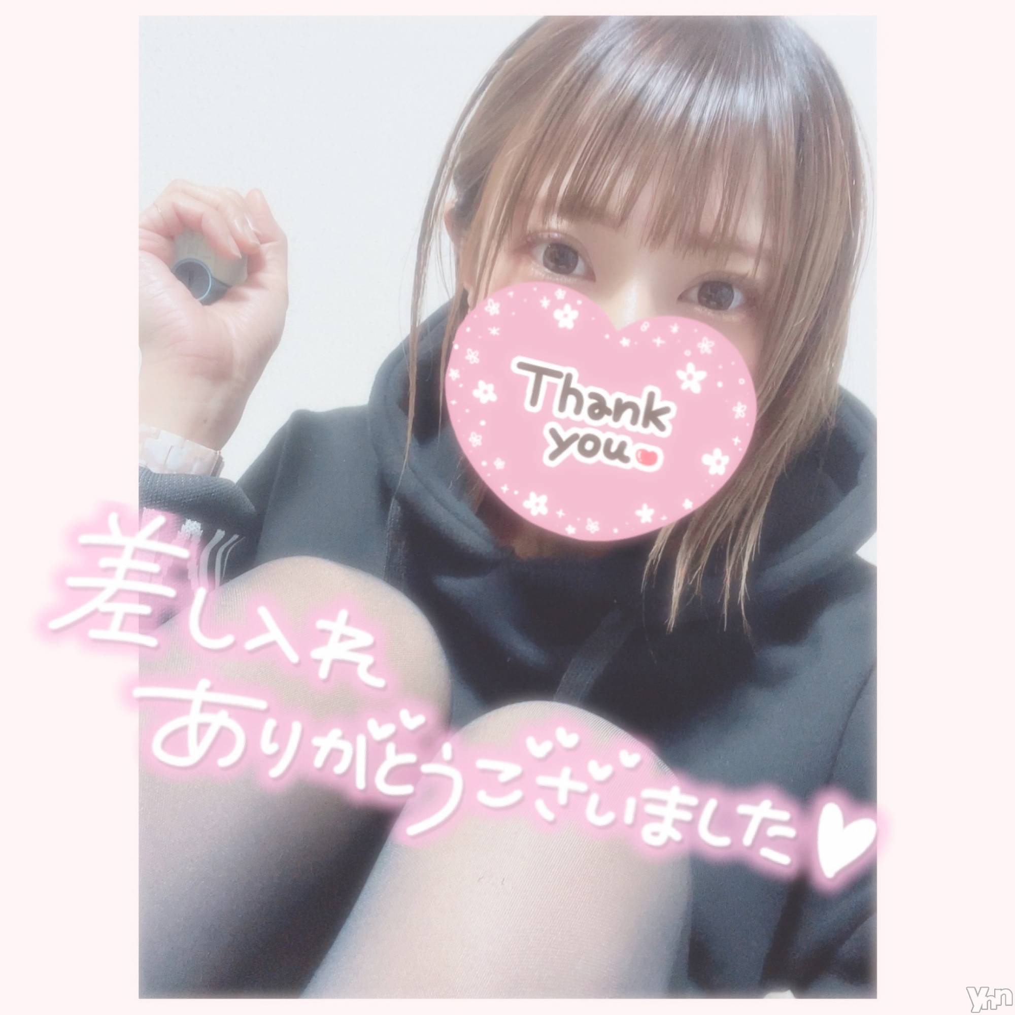 甲府デリヘル山梨デリヘル　絆　甲府店(ヤマナシデリヘル　キズナ　コウフテン)いお(27)の2023年1月8日写メブログ「連休だ！」