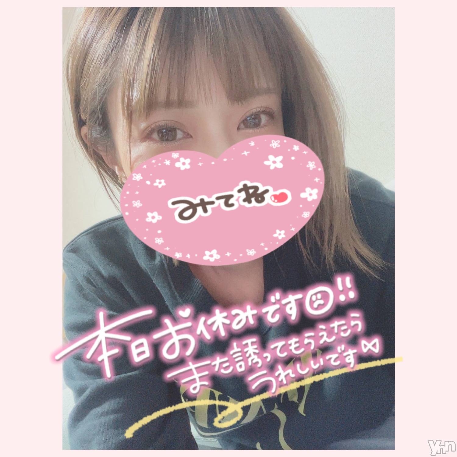 甲府デリヘル山梨デリヘル　絆　甲府店(ヤマナシデリヘル　キズナ　コウフテン)いお(27)の2023年1月16日写メブログ「み！て！」