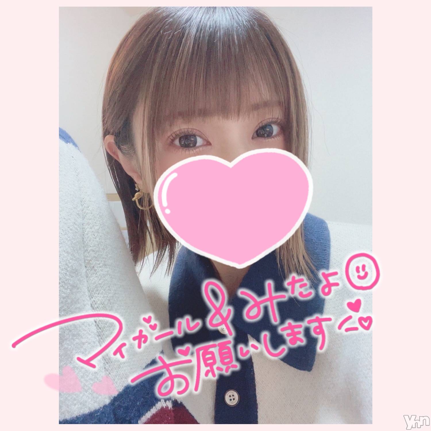 甲府デリヘル山梨デリヘル　絆　甲府店(ヤマナシデリヘル　キズナ　コウフテン)いお(27)の2023年1月19日写メブログ「しばし！！」