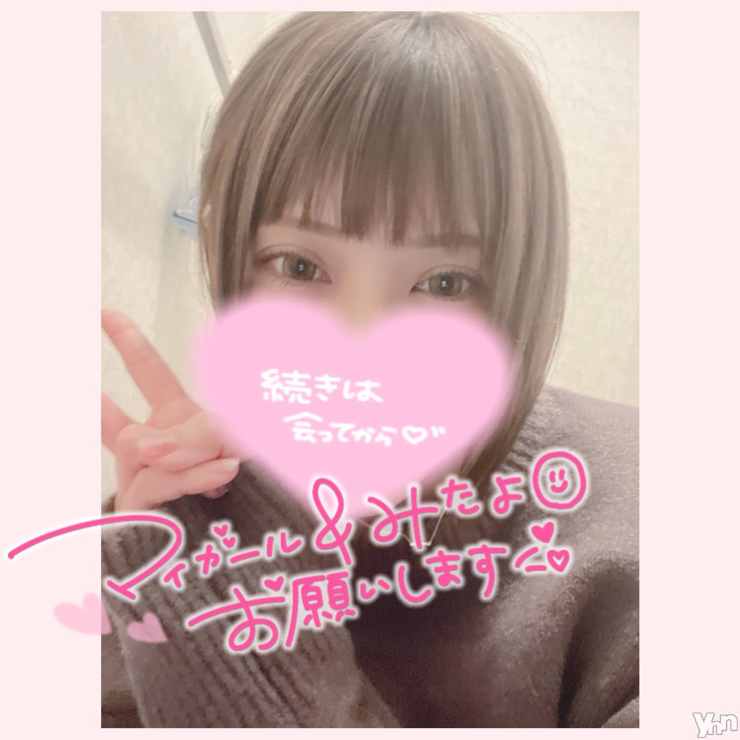 甲府デリヘル山梨デリヘル　絆　甲府店(ヤマナシデリヘル　キズナ　コウフテン)いお(27)の2023年1月24日写メブログ「ひゃーーー」