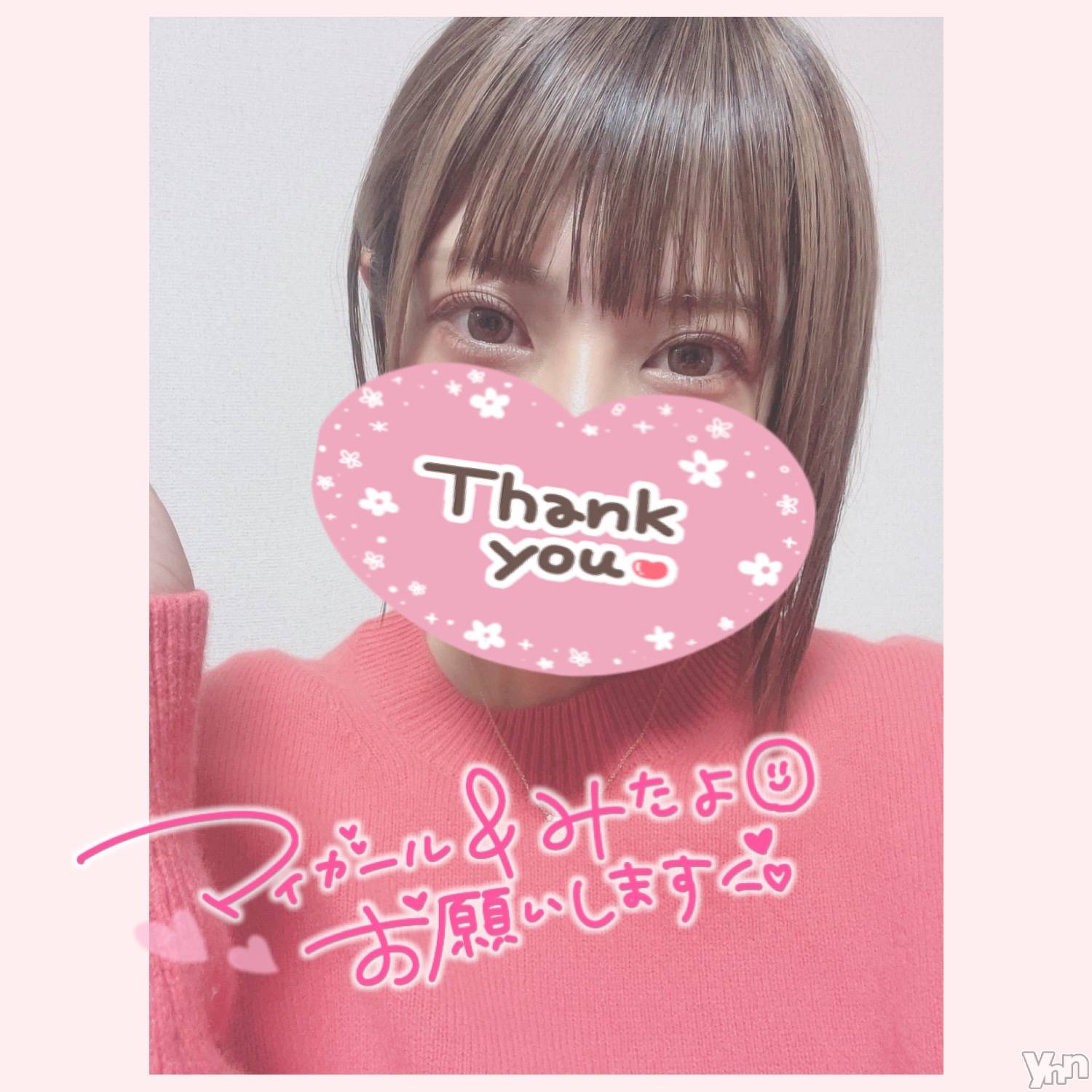 甲府デリヘル山梨デリヘル　絆　甲府店(ヤマナシデリヘル　キズナ　コウフテン)いお(27)の2023年2月4日写メブログ「立春！」