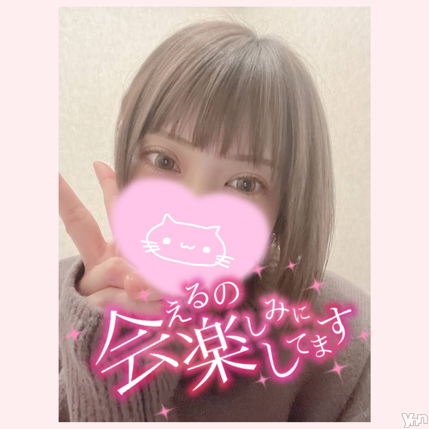 甲府デリヘル山梨デリヘル　絆　甲府店(ヤマナシデリヘル　キズナ　コウフテン)いお(27)の2023年2月9日写メブログ「びゅーーん」