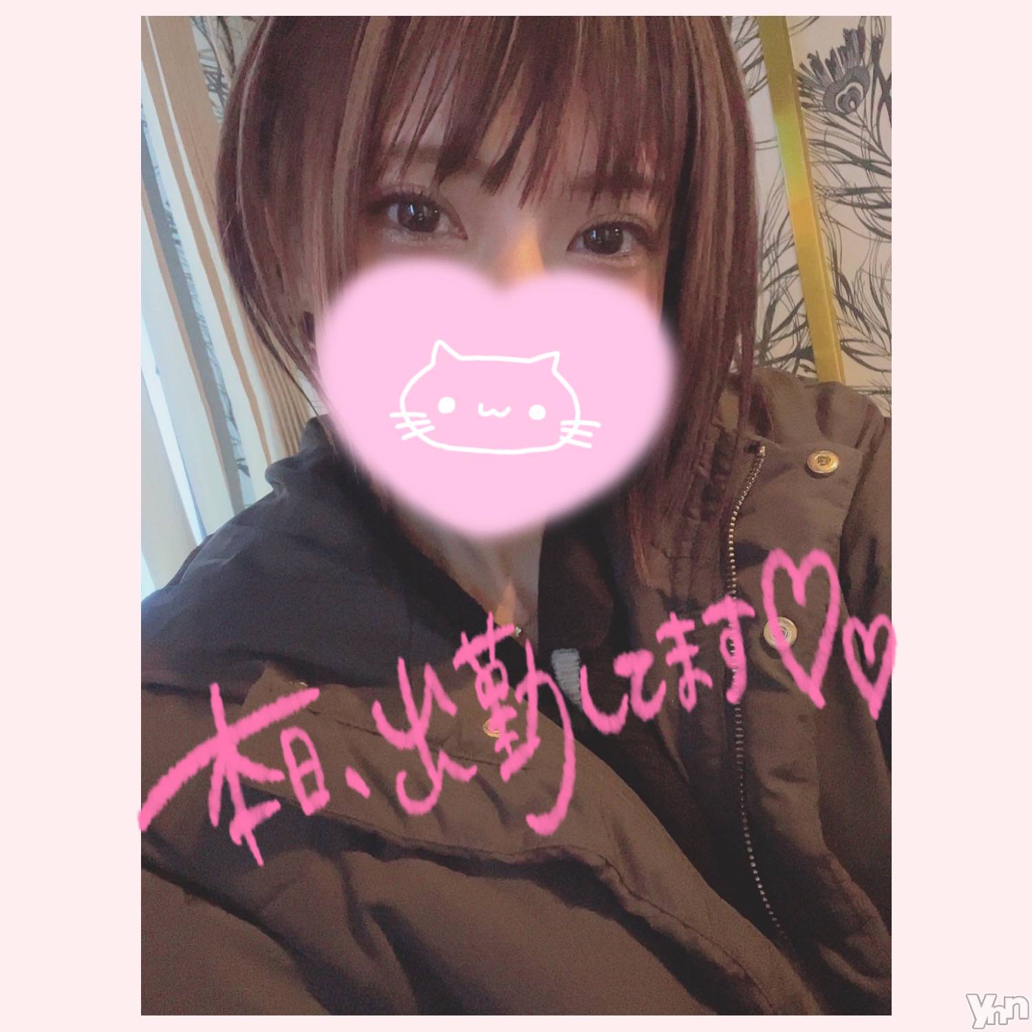 甲府デリヘル山梨デリヘル　絆　甲府店(ヤマナシデリヘル　キズナ　コウフテン)いお(27)の2023年2月18日写メブログ「またもや、、」