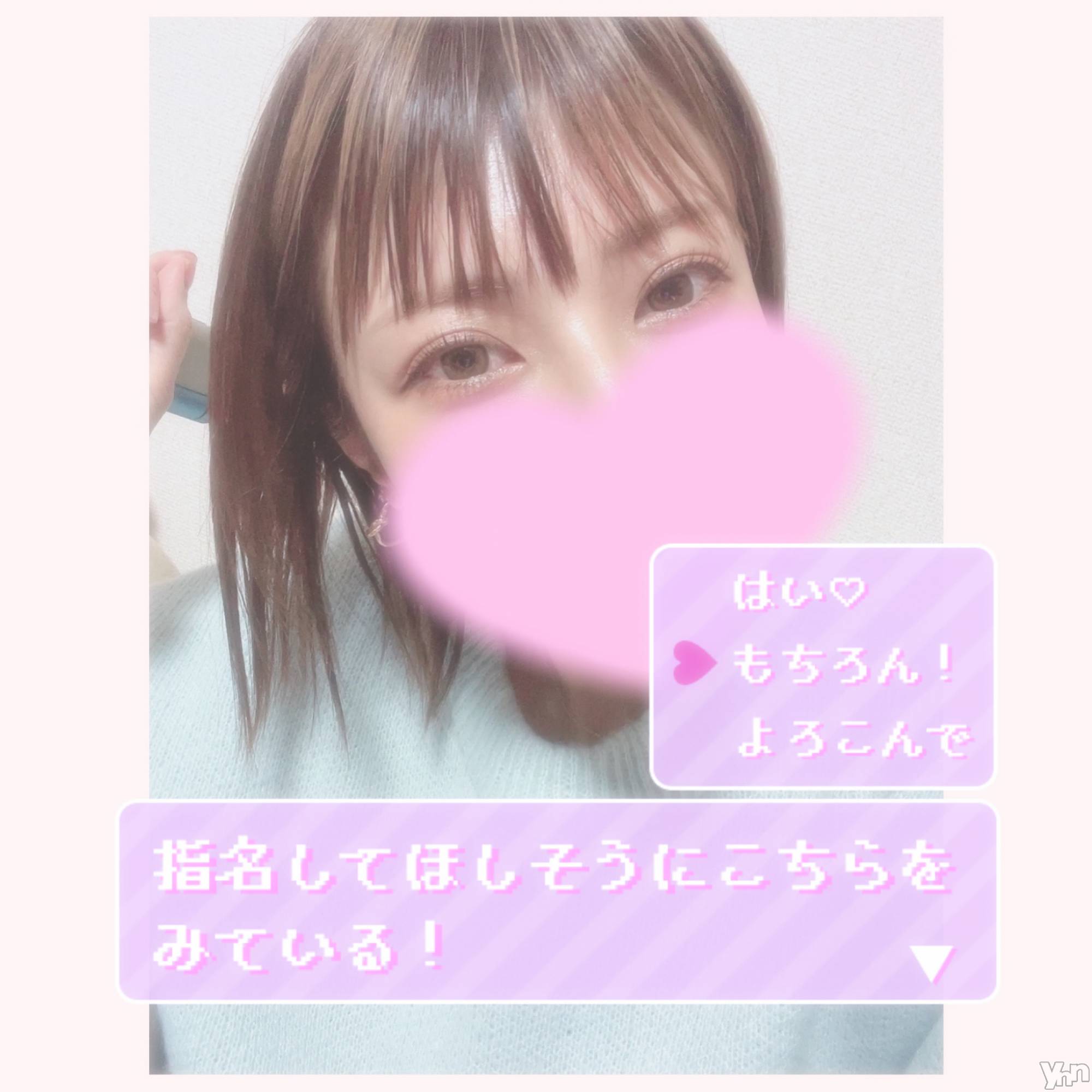 甲府デリヘル山梨デリヘル　絆　甲府店(ヤマナシデリヘル　キズナ　コウフテン)いお(27)の2023年2月18日写メブログ「のっこり～」