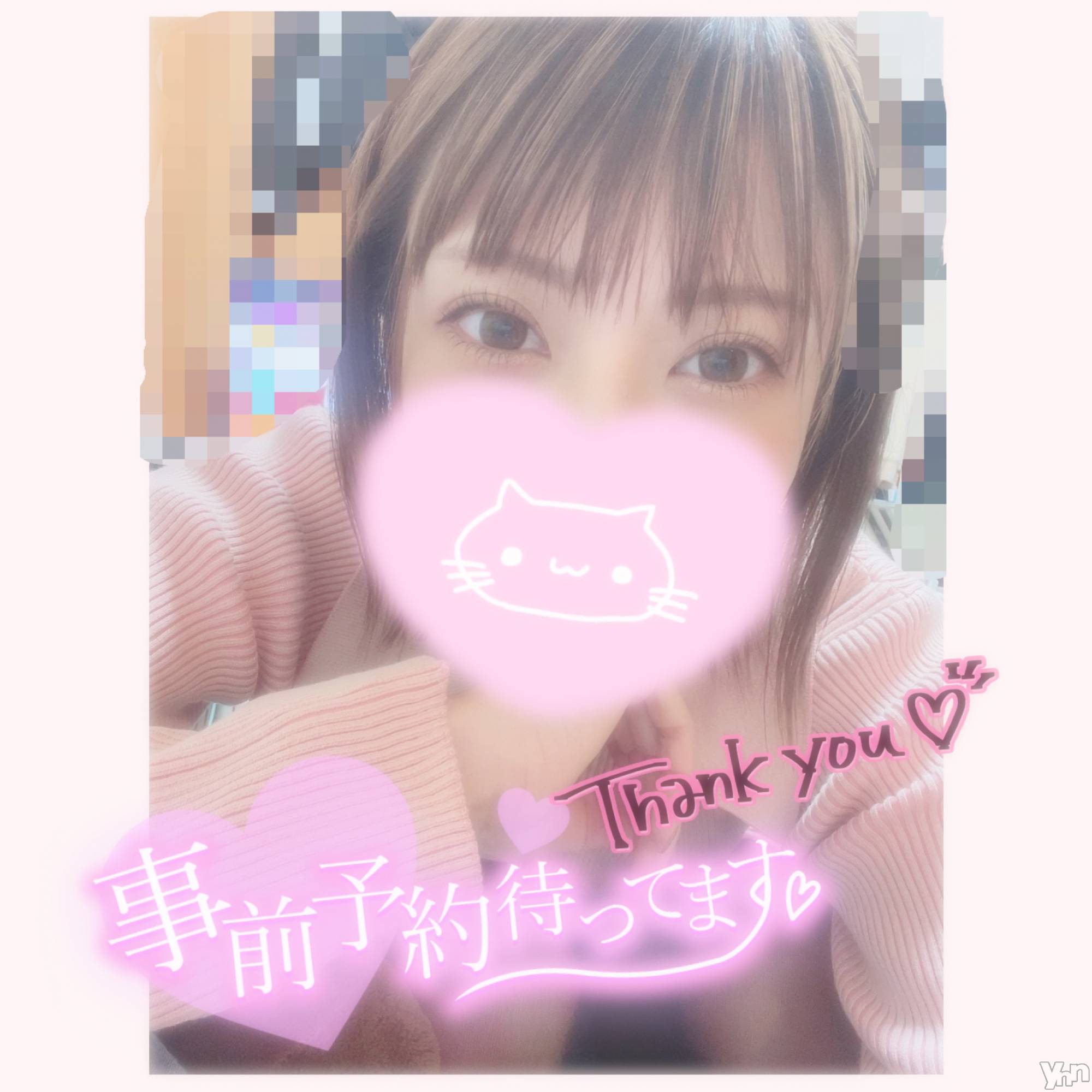 甲府デリヘル山梨デリヘル　絆　甲府店(ヤマナシデリヘル　キズナ　コウフテン)いお(27)の2023年3月7日写メブログ「おやすみ」