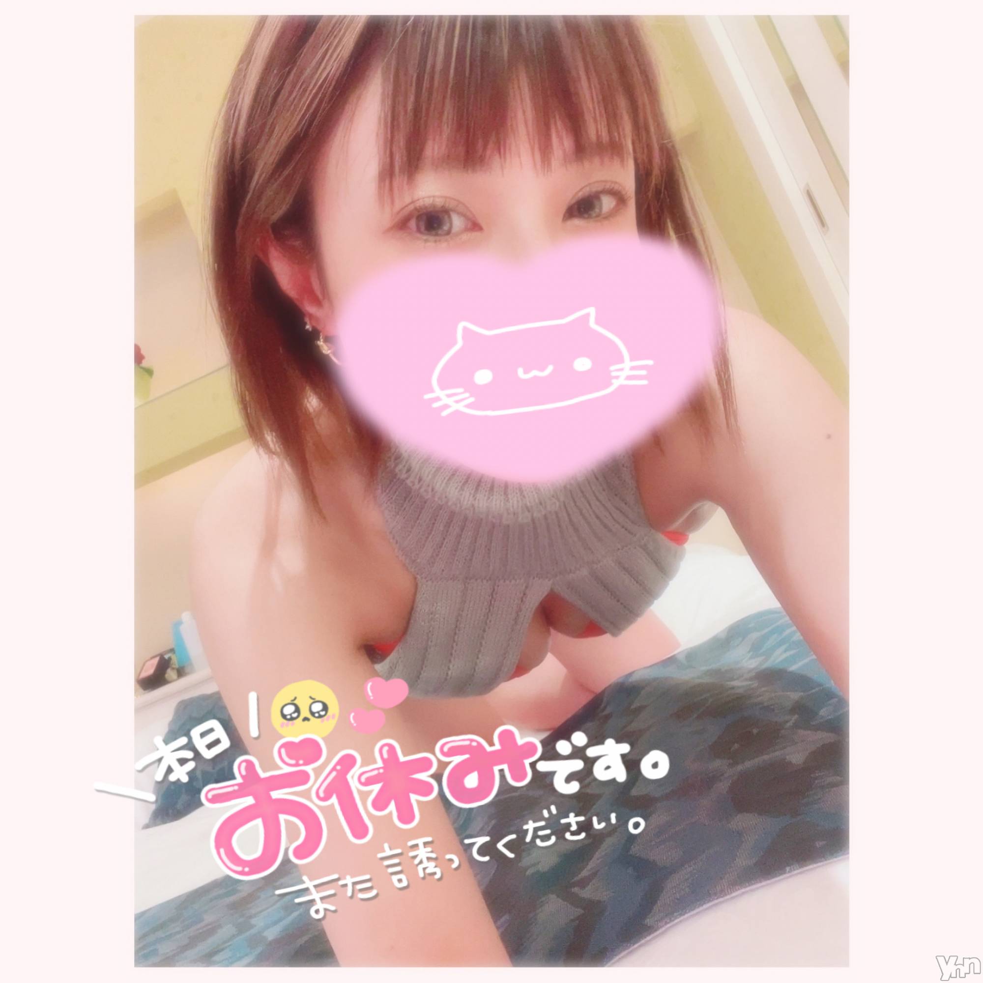 甲府デリヘル山梨デリヘル　絆　甲府店(ヤマナシデリヘル　キズナ　コウフテン)いお(27)の2023年3月8日写メブログ「お知らせ」