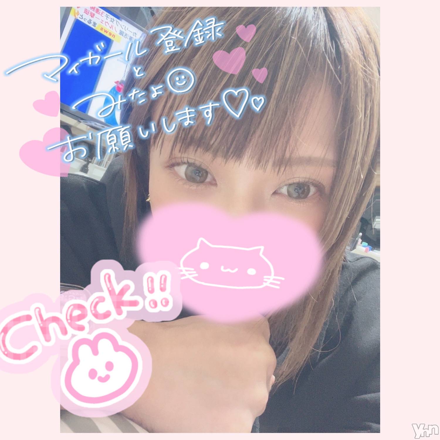 甲府デリヘル山梨デリヘル　絆　甲府店(ヤマナシデリヘル　キズナ　コウフテン)いお(27)の2023年3月21日写メブログ「受付終了！」