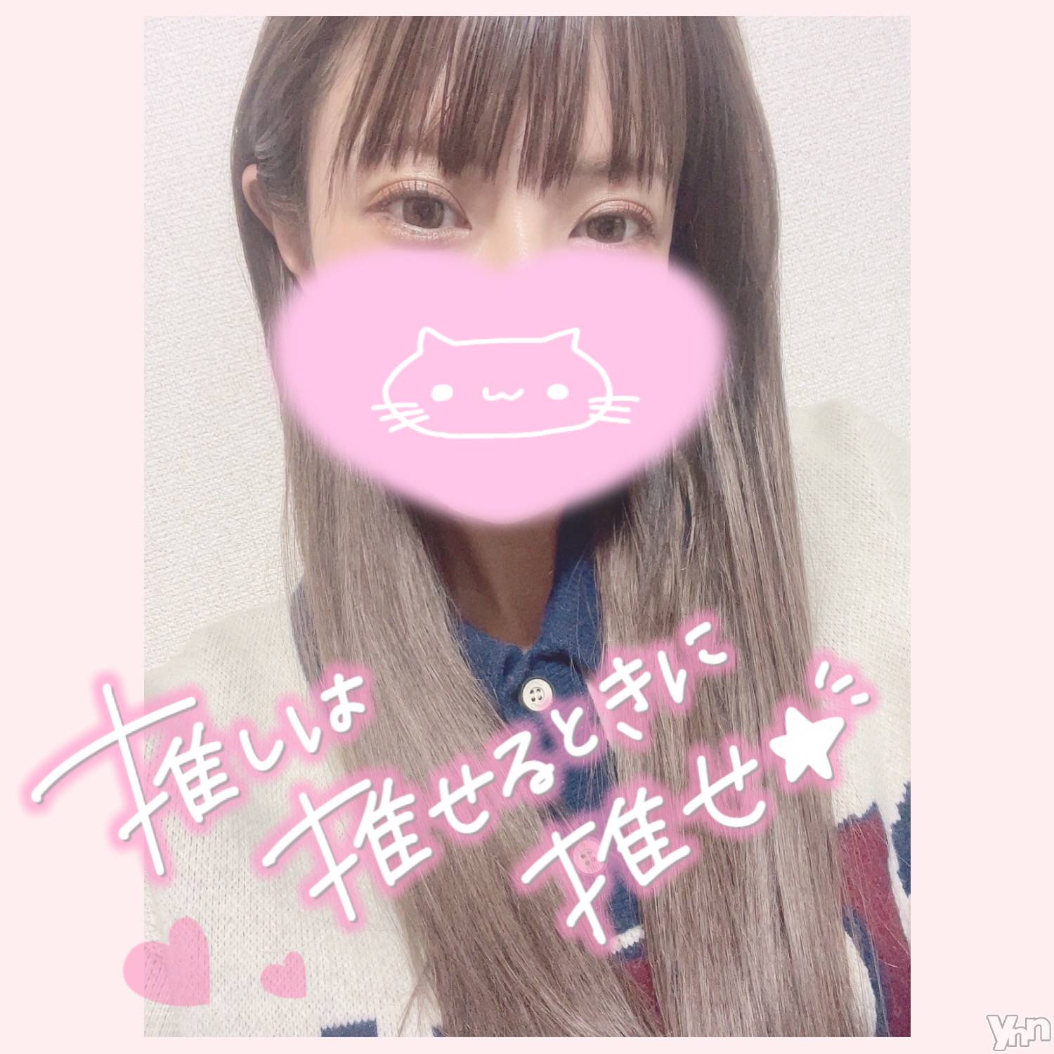 甲府デリヘル山梨デリヘル　絆　甲府店(ヤマナシデリヘル　キズナ　コウフテン)いお(27)の2023年3月25日写メブログ「ぐずぐず」