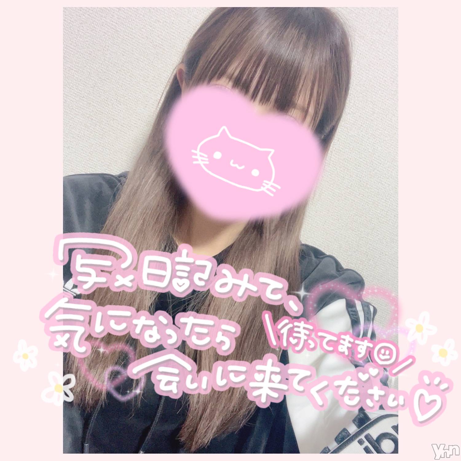 甲府デリヘル山梨デリヘル　絆　甲府店(ヤマナシデリヘル　キズナ　コウフテン)いお(27)の2023年4月10日写メブログ「気持ちぃ」