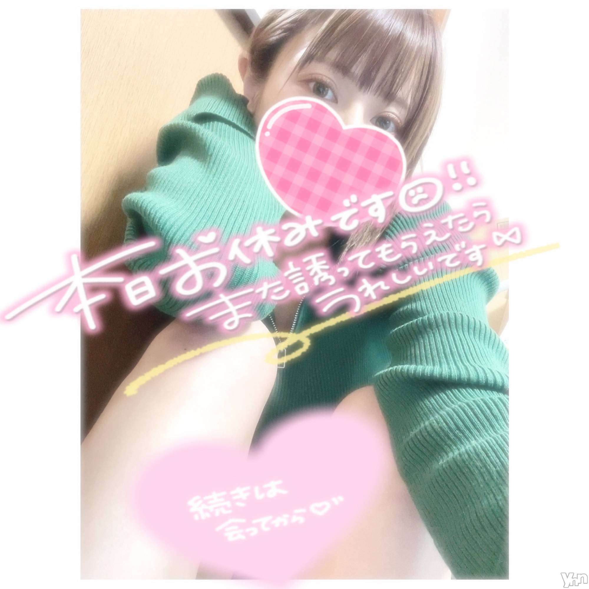 甲府デリヘル山梨デリヘル　絆　甲府店(ヤマナシデリヘル　キズナ　コウフテン)いお(27)の2023年4月28日写メブログ「次の出勤！」