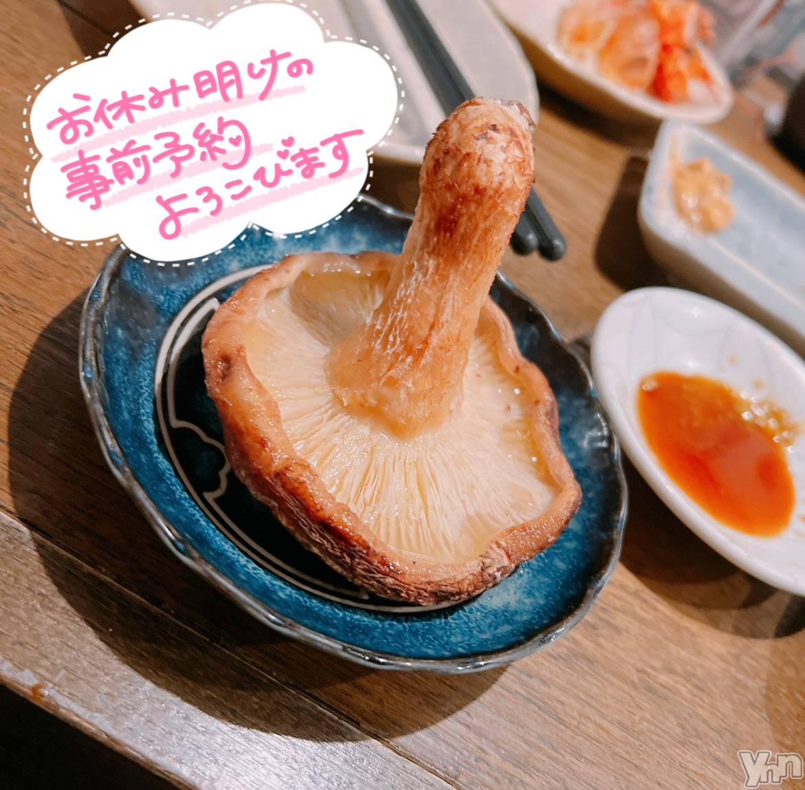 甲府デリヘル山梨デリヘル　絆　甲府店(ヤマナシデリヘル　キズナ　コウフテン)いお(27)の2023年5月14日写メブログ「みってね！」