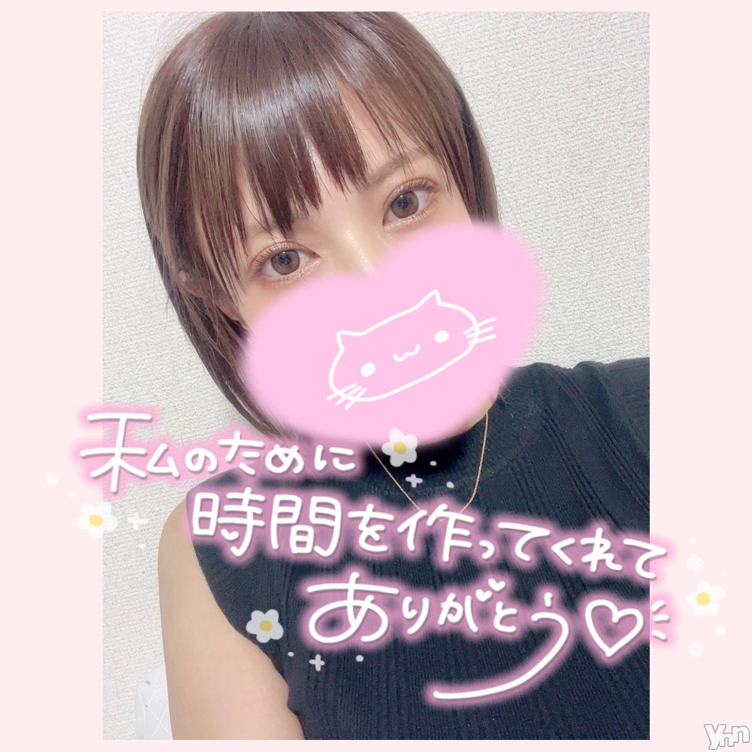 甲府デリヘル山梨デリヘル　絆　甲府店(ヤマナシデリヘル　キズナ　コウフテン)いお(27)の2023年5月28日写メブログ「あつあつ」