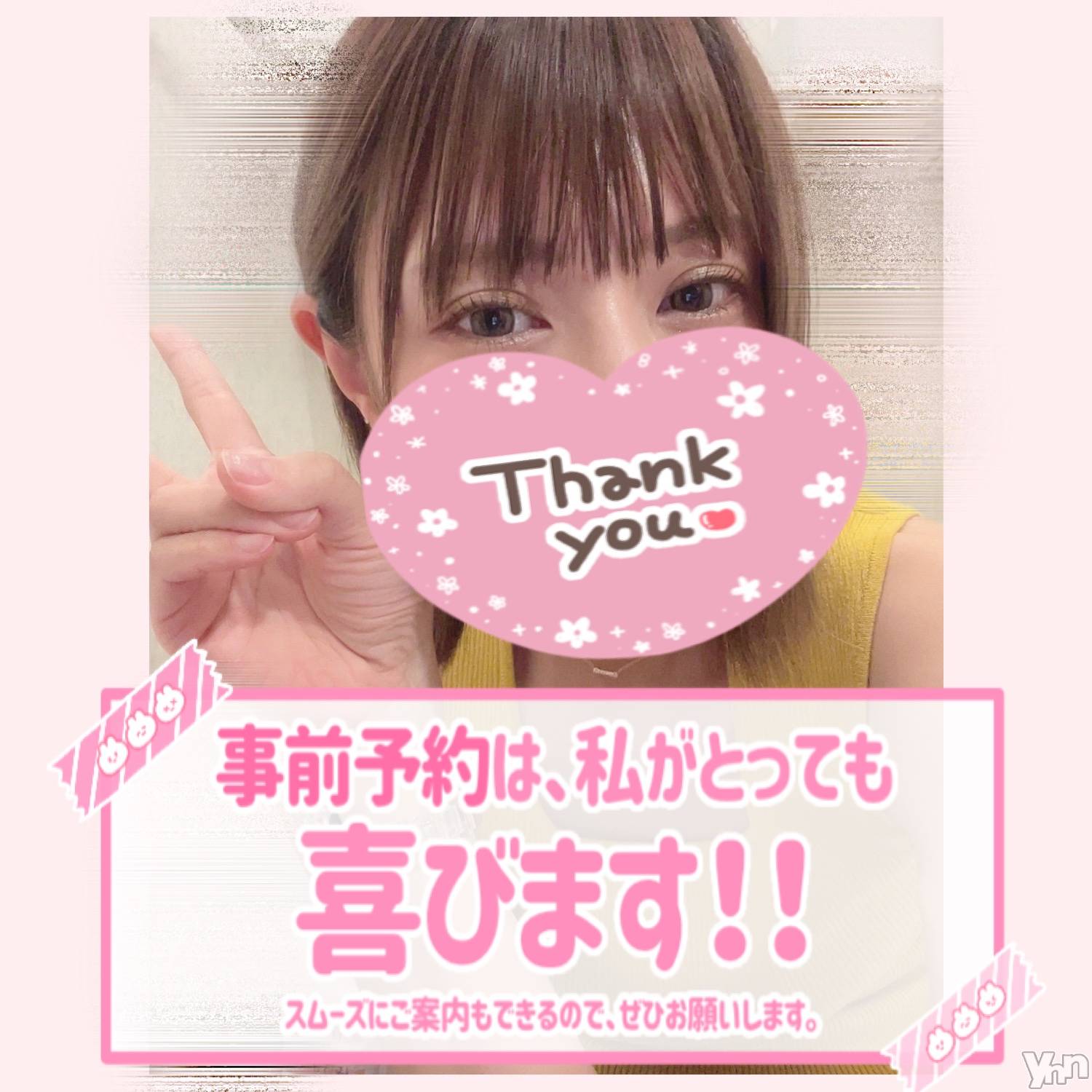 甲府デリヘル山梨デリヘル　絆　甲府店(ヤマナシデリヘル　キズナ　コウフテン)いお(27)の2023年7月30日写メブログ「おやすみ世界」