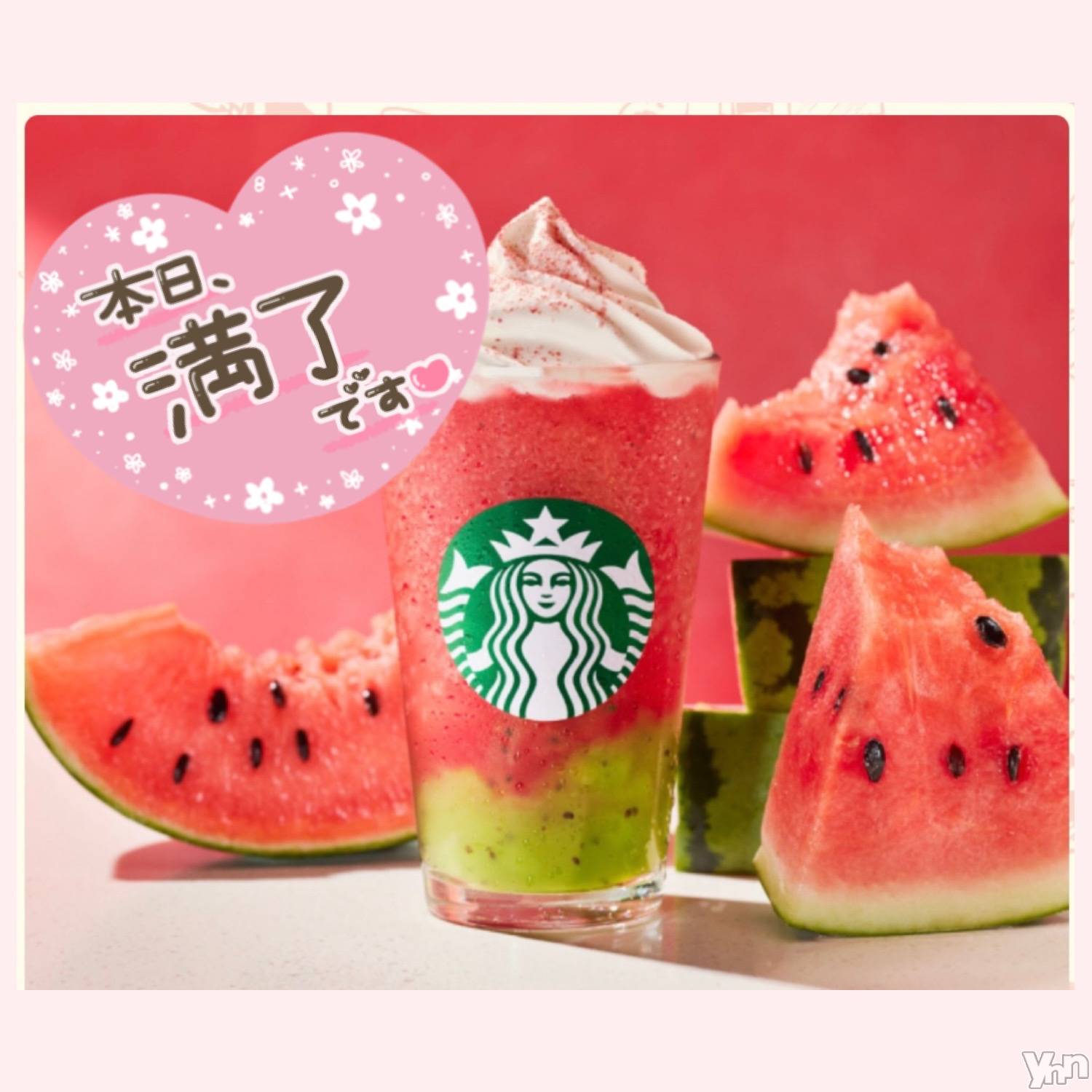 甲府デリヘル山梨デリヘル　絆　甲府店(ヤマナシデリヘル　キズナ　コウフテン)いお(27)の2023年8月12日写メブログ「過去一！」