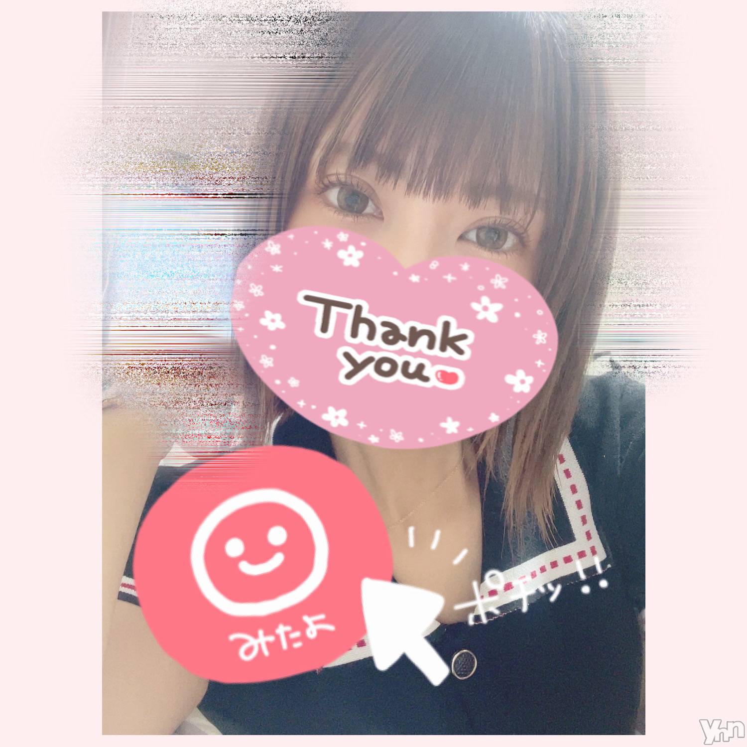 甲府デリヘル山梨デリヘル　絆　甲府店(ヤマナシデリヘル　キズナ　コウフテン)いお(27)の2023年8月14日写メブログ「遅くなりましたが！！」