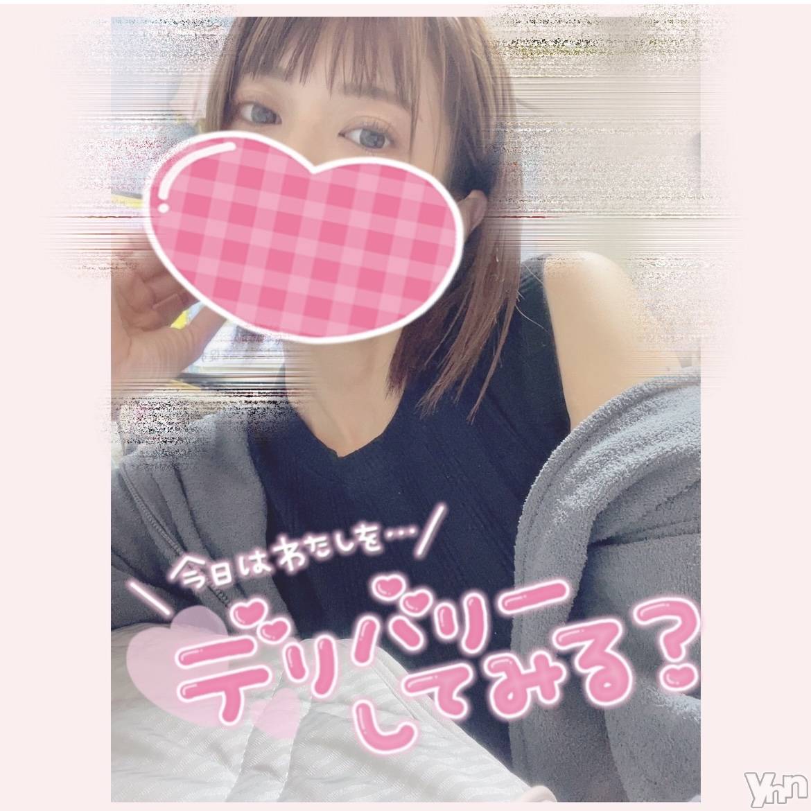 甲府デリヘル山梨デリヘル　絆　甲府店(ヤマナシデリヘル　キズナ　コウフテン)いお(27)の2023年9月12日写メブログ「予約ありがとー」