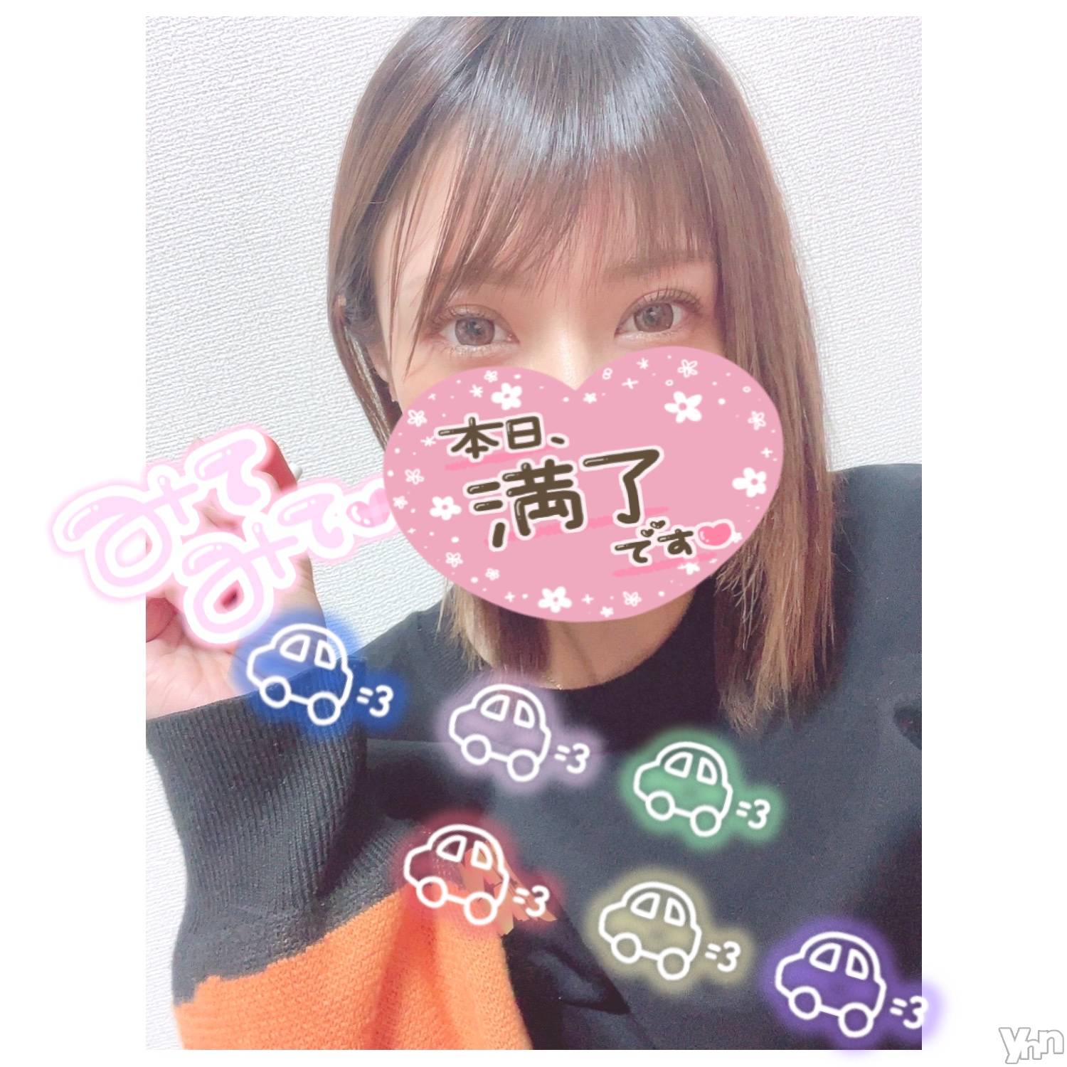 甲府デリヘル山梨デリヘル　絆　甲府店(ヤマナシデリヘル　キズナ　コウフテン)いお(27)の2023年11月12日写メブログ「おっひさ！！」