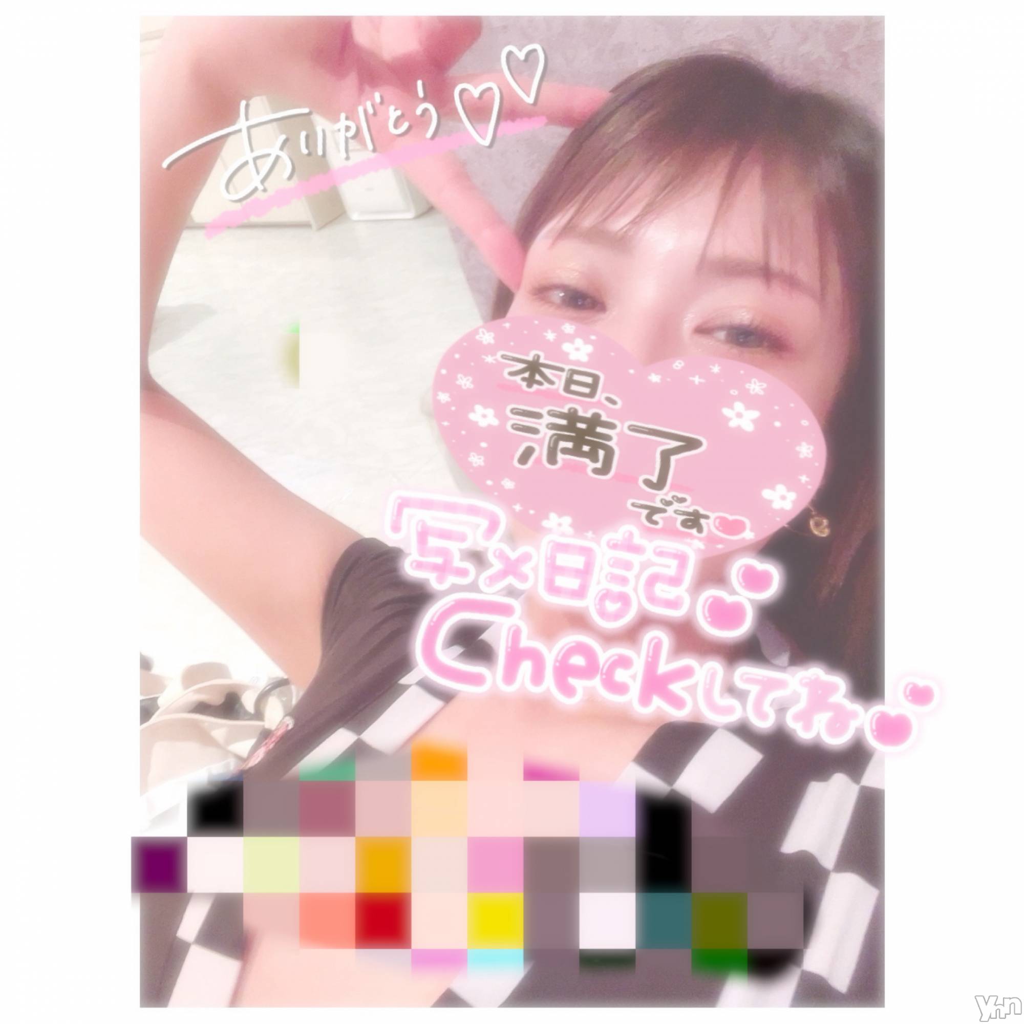 甲府デリヘル山梨デリヘル　絆　甲府店(ヤマナシデリヘル　キズナ　コウフテン)いお(27)の2023年12月30日写メブログ「向かってるぅ」