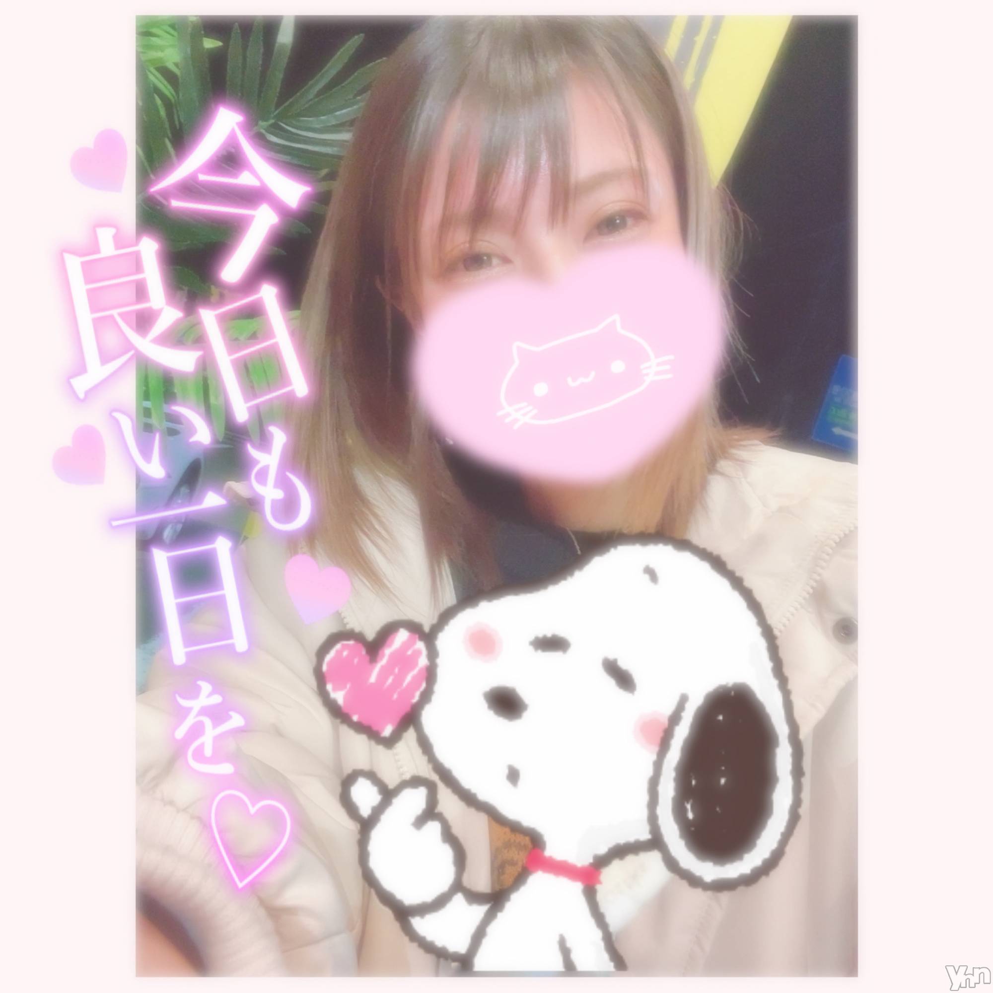 甲府デリヘル山梨デリヘル　絆　甲府店(ヤマナシデリヘル　キズナ　コウフテン)いお(27)の2024年1月16日写メブログ「風がすごーーい」