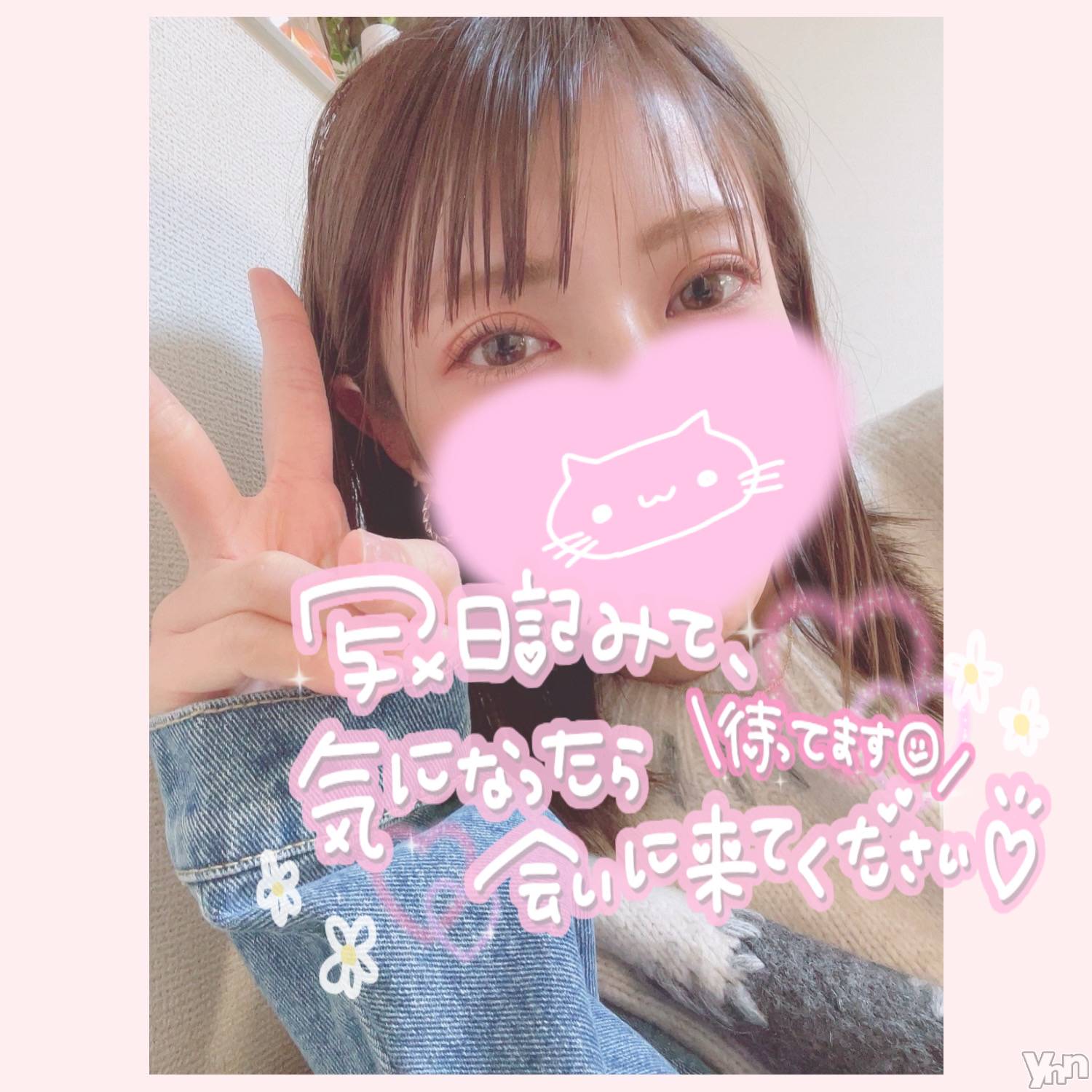 甲府デリヘル山梨デリヘル　絆　甲府店(ヤマナシデリヘル　キズナ　コウフテン)いお(27)の2024年1月19日写メブログ「出勤だぁぁぁ」