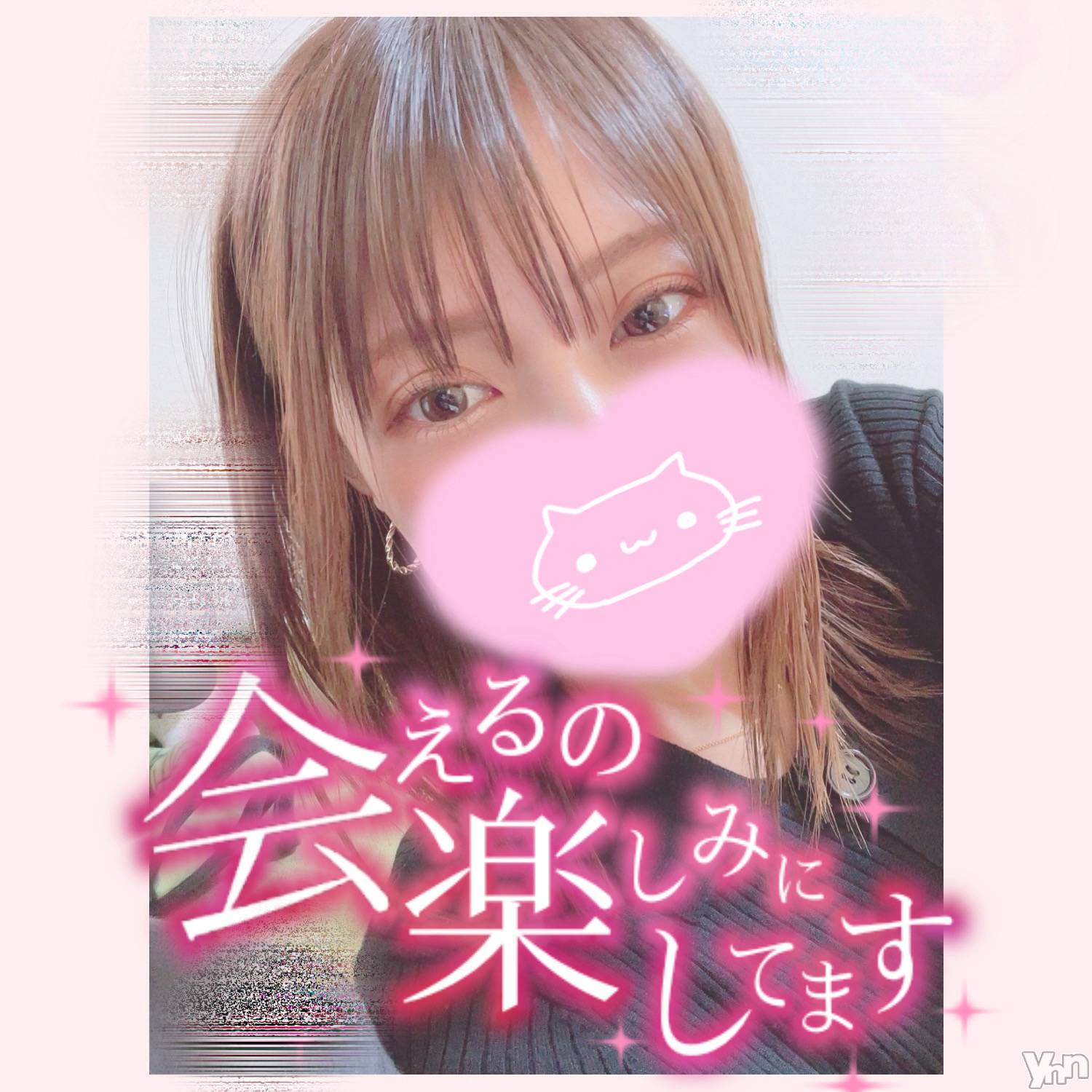 甲府デリヘル山梨デリヘル　絆　甲府店(ヤマナシデリヘル　キズナ　コウフテン)いお(27)の2024年2月2日写メブログ「だいぶ伸びた！！」