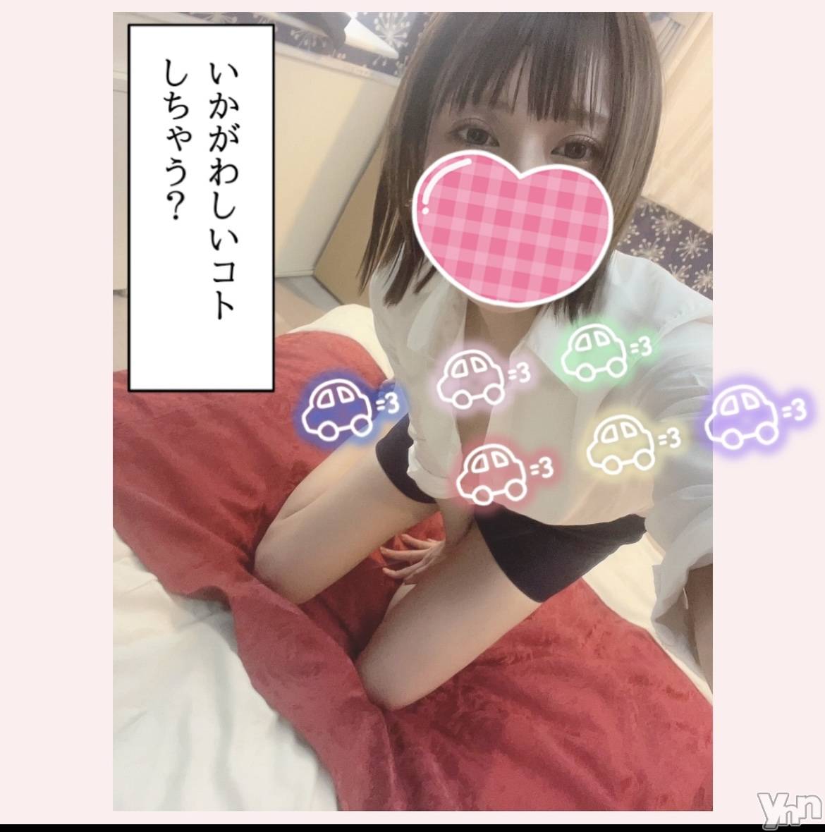 甲府デリヘル山梨デリヘル　絆　甲府店(ヤマナシデリヘル　キズナ　コウフテン)いお(27)の2024年5月16日写メブログ「予約[完]」