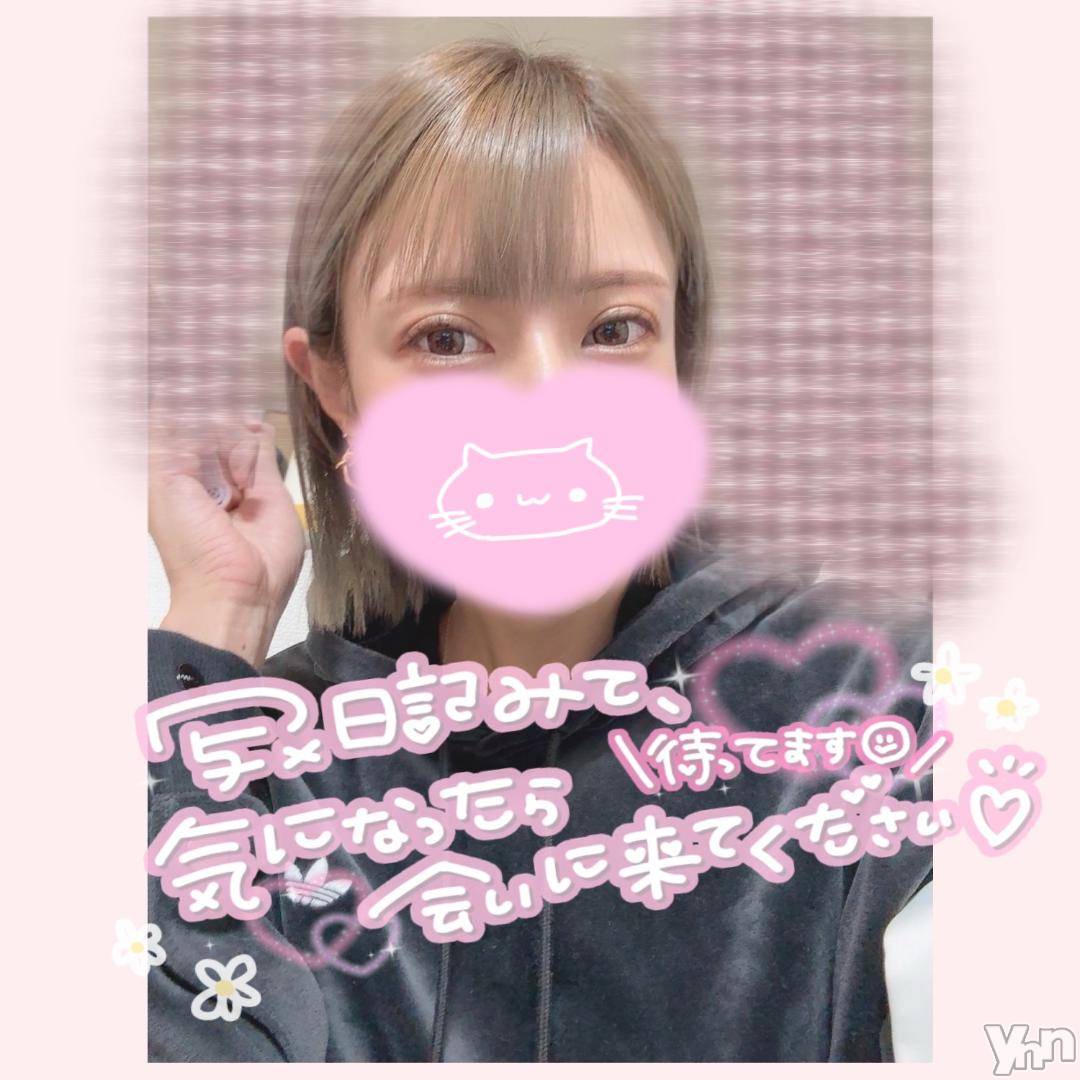 甲府デリヘル山梨デリヘル　絆　甲府店(ヤマナシデリヘル　キズナ　コウフテン)いお(27)の2024年11月7日写メブログ「暗くなった」