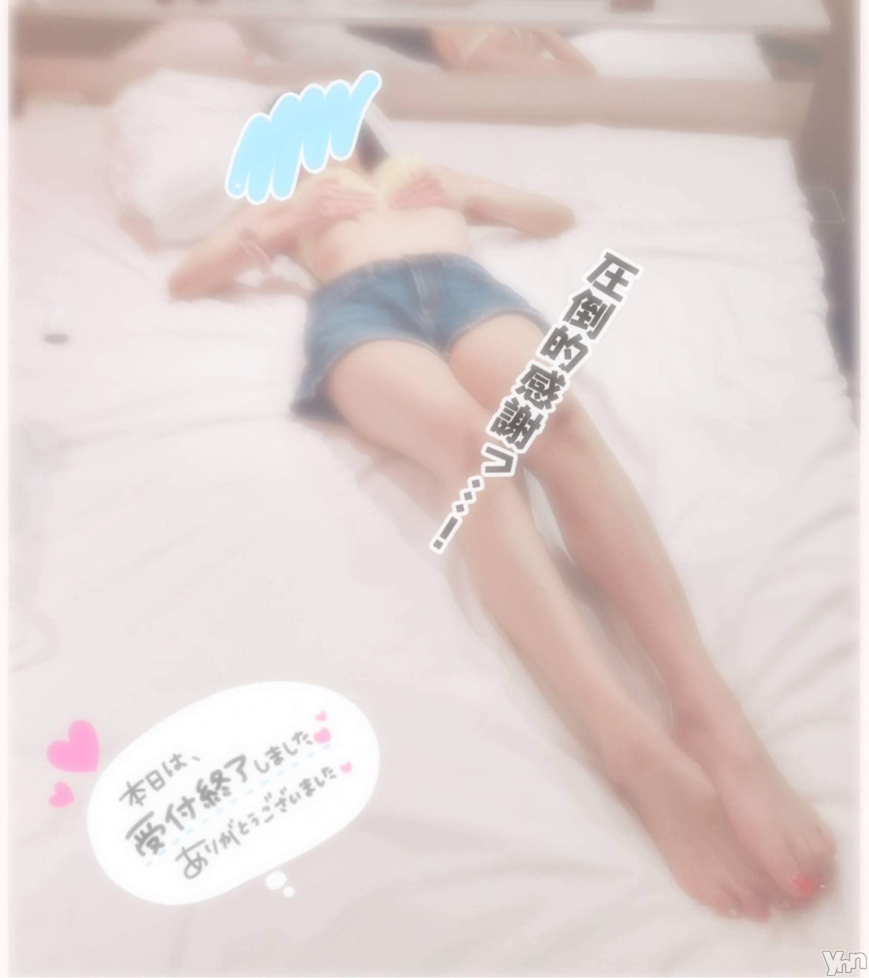 甲府デリヘル山梨デリヘル　絆　甲府店(ヤマナシデリヘル　キズナ　コウフテン)いお(27)の2025年3月10日写メブログ「GO！GO！」