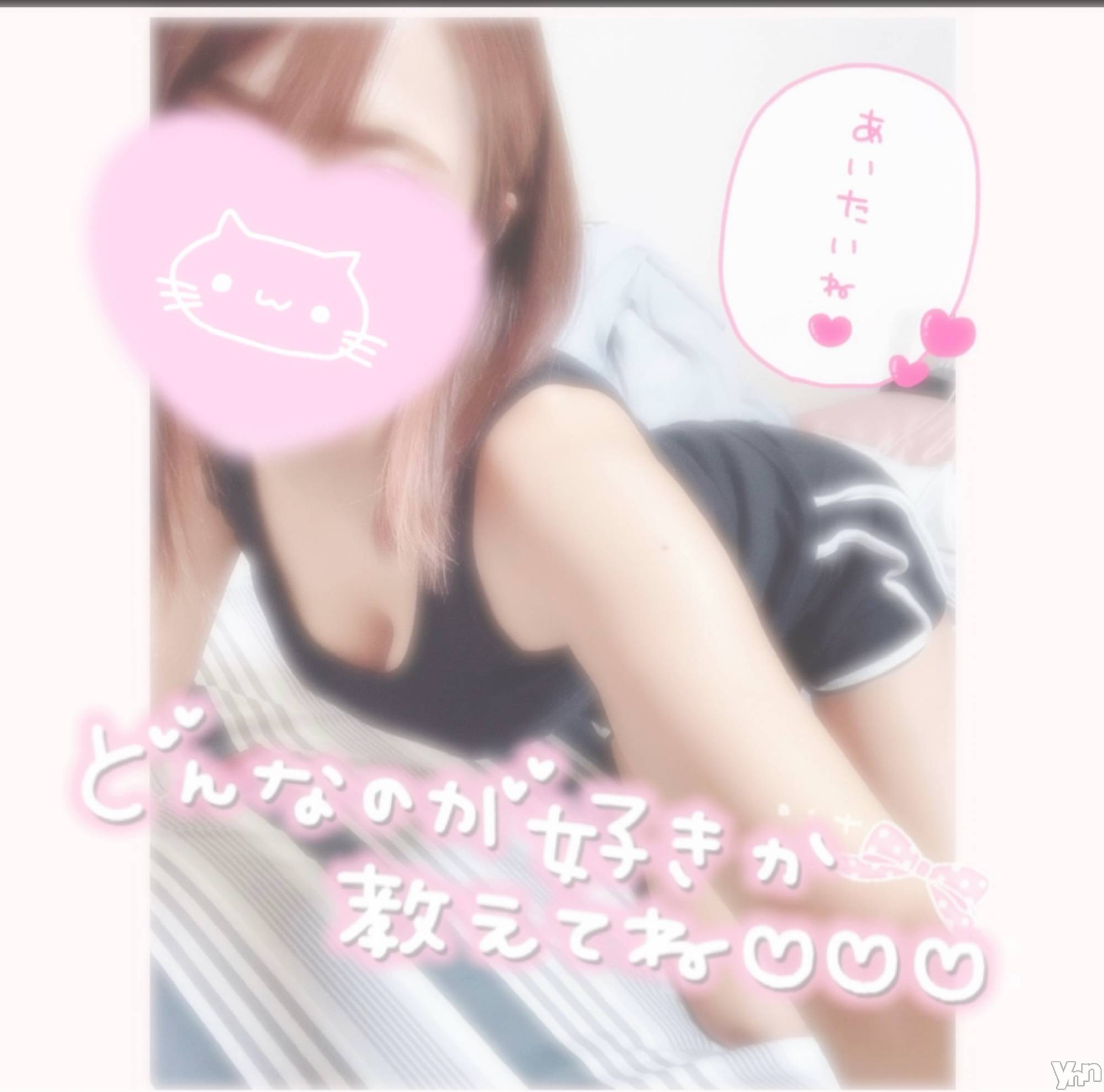 甲府デリヘル山梨デリヘル　絆　甲府店(ヤマナシデリヘル　キズナ　コウフテン)いお(27)の2025年5月16日写メブログ「明日から！」