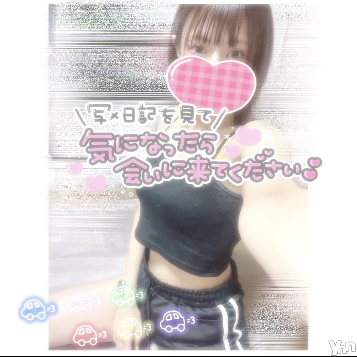 甲府デリヘル山梨デリヘル　絆　甲府店(ヤマナシデリヘル　キズナ　コウフテン)いお(27)の2025年7月12日写メブログ「残り僅か」