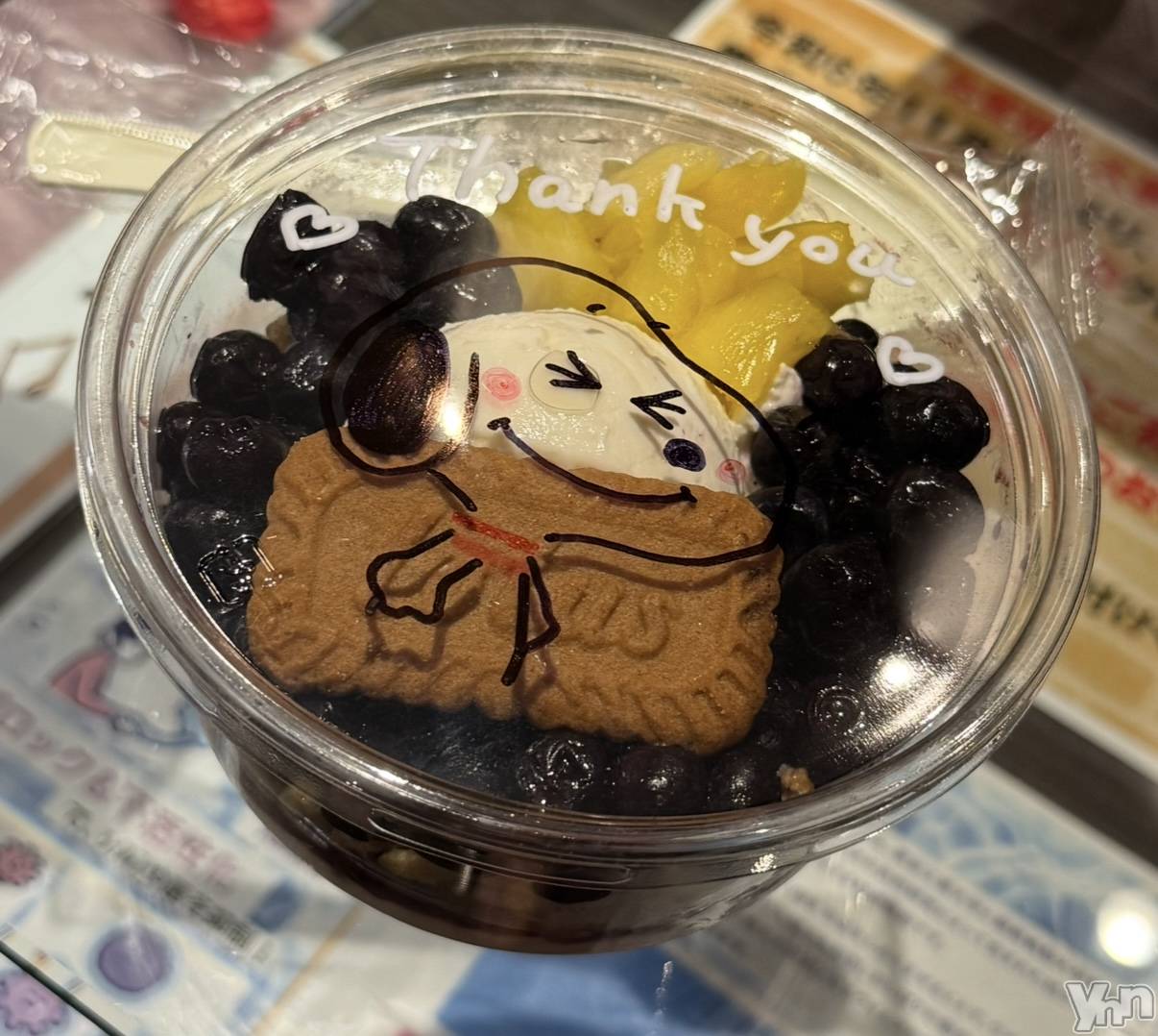 甲府デリヘル山梨デリヘル　絆　甲府店(ヤマナシデリヘル　キズナ　コウフテン)いお(27)の2026年1月25日写メブログ「ぶるぶる」