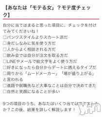 甲府デリヘル山梨デリヘル　絆　甲府店(ヤマナシデリヘル　キズナ　コウフテン) いお(27)の5月22日写メブログ「ネットサーフィン」