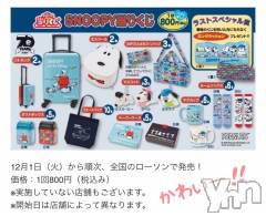 甲府デリヘル山梨デリヘル　絆　甲府店(ヤマナシデリヘル　キズナ　コウフテン) いお(27)の12月10日写メブログ「欲しい！欲しい！欲しい！」